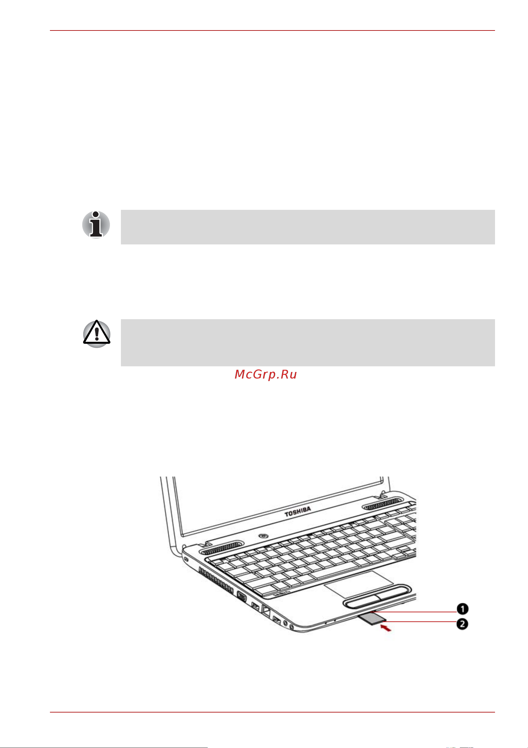 Toshiba Satellite C655D-S5043 [69/198] Защита от записи