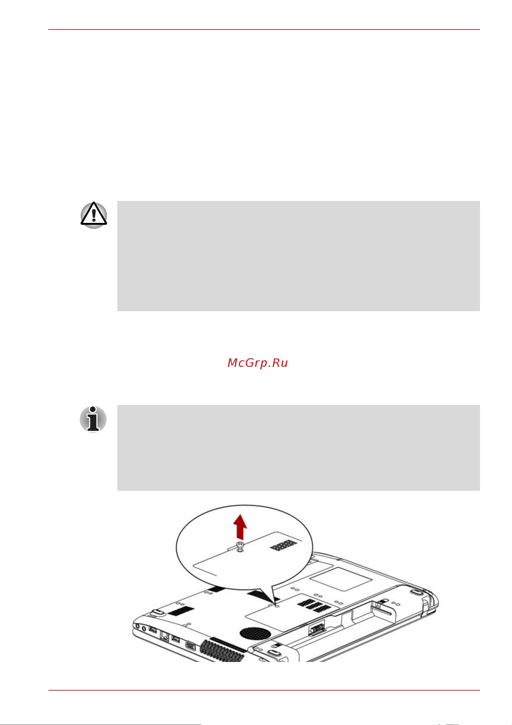 Toshiba Satellite C655D-S5043 [71/198] Наращивание емкости памяти