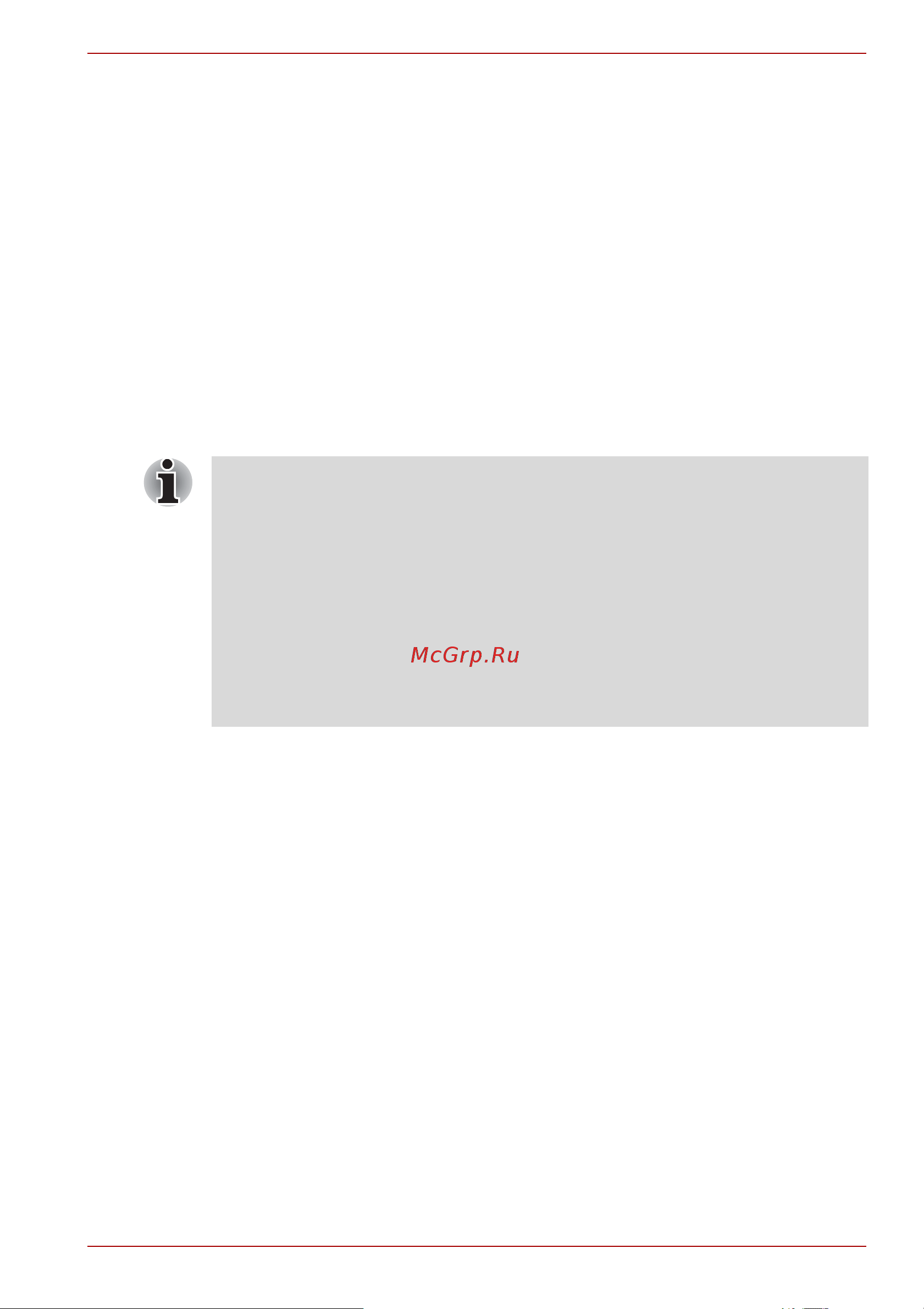 Toshiba NB305-10K [101/177] Проверка емкости заряда батареи