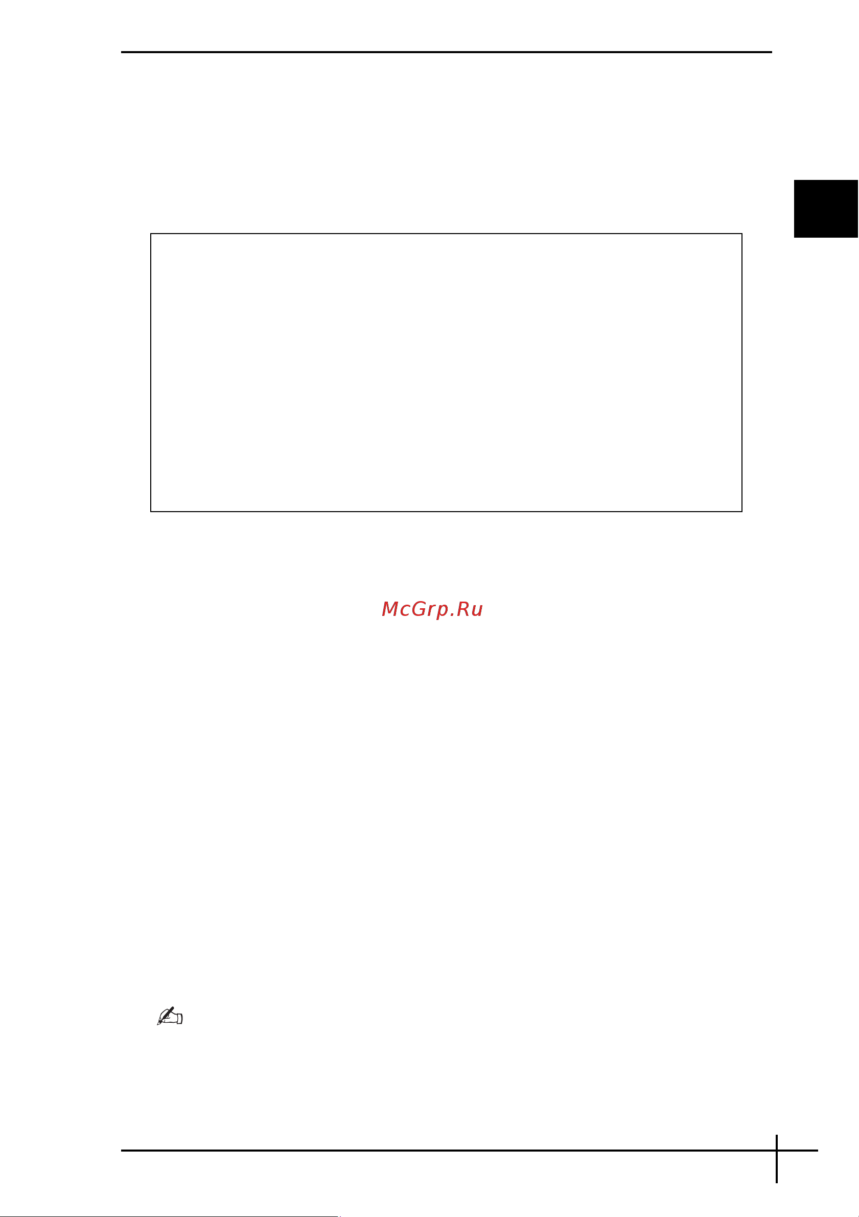 Sony VAIO VGN-AR21S [33/88] Vaio järjestelmän palauttaminen