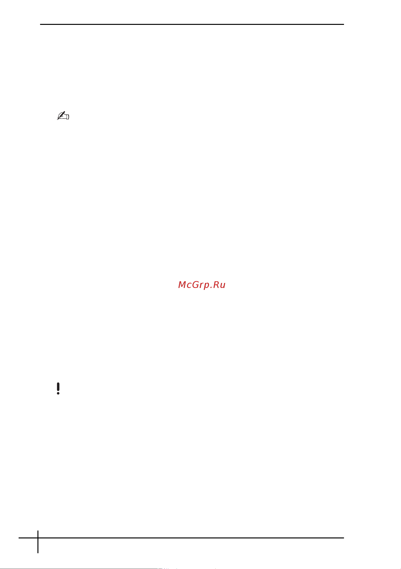 Sony VAIO VGN-AR21S [46/88] Τι είναι η ανάκτηση συστήµατ ς