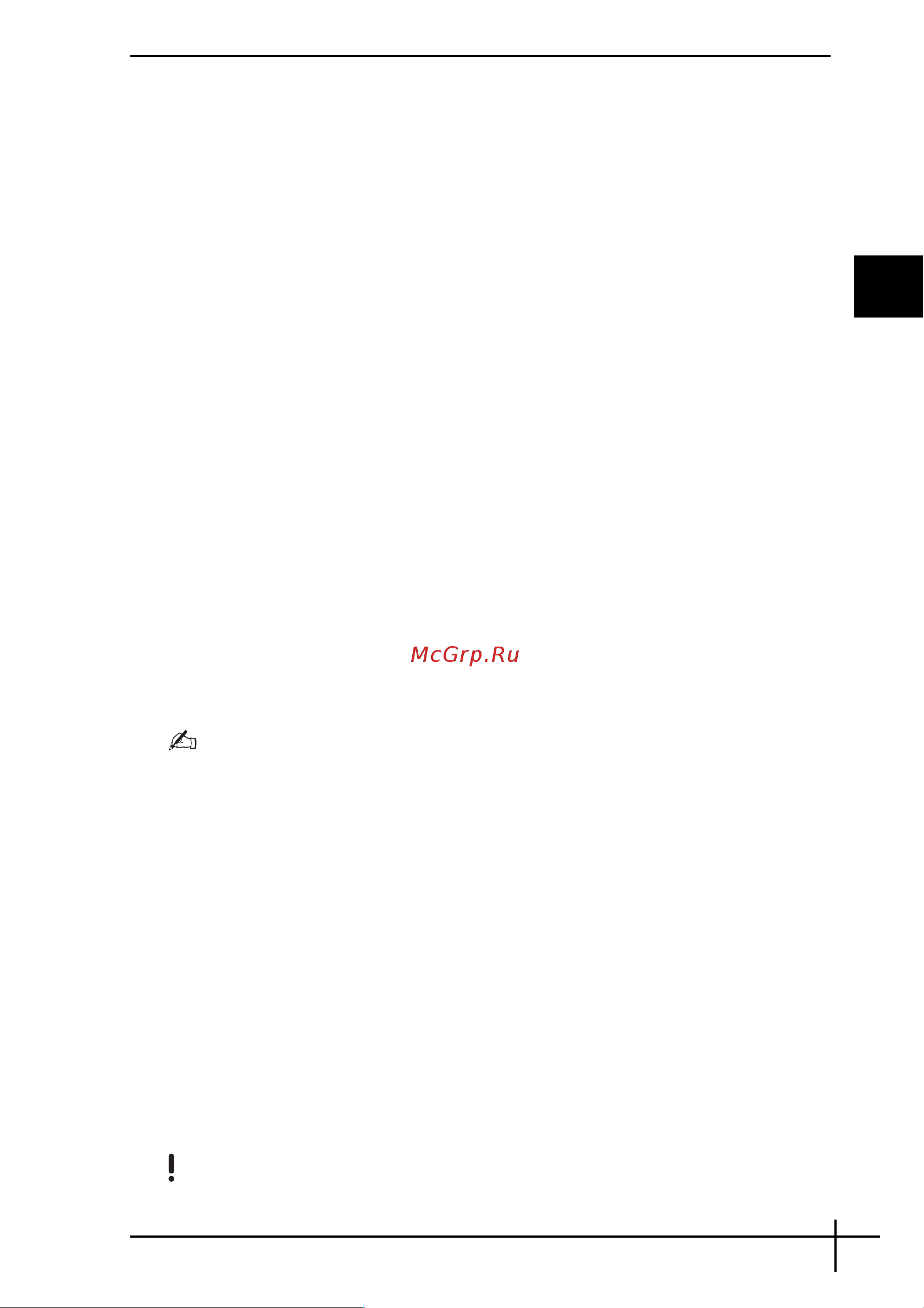 Sony VAIO VGN-AR21S [51/88] Ανάκτηση τ υ συστήµατ ς µε τρ π π ίηση τ υ µεγέθ υς διαµερισµάτων και διαγραφή τ υ διαµερίσµατ ς ανάκτησης