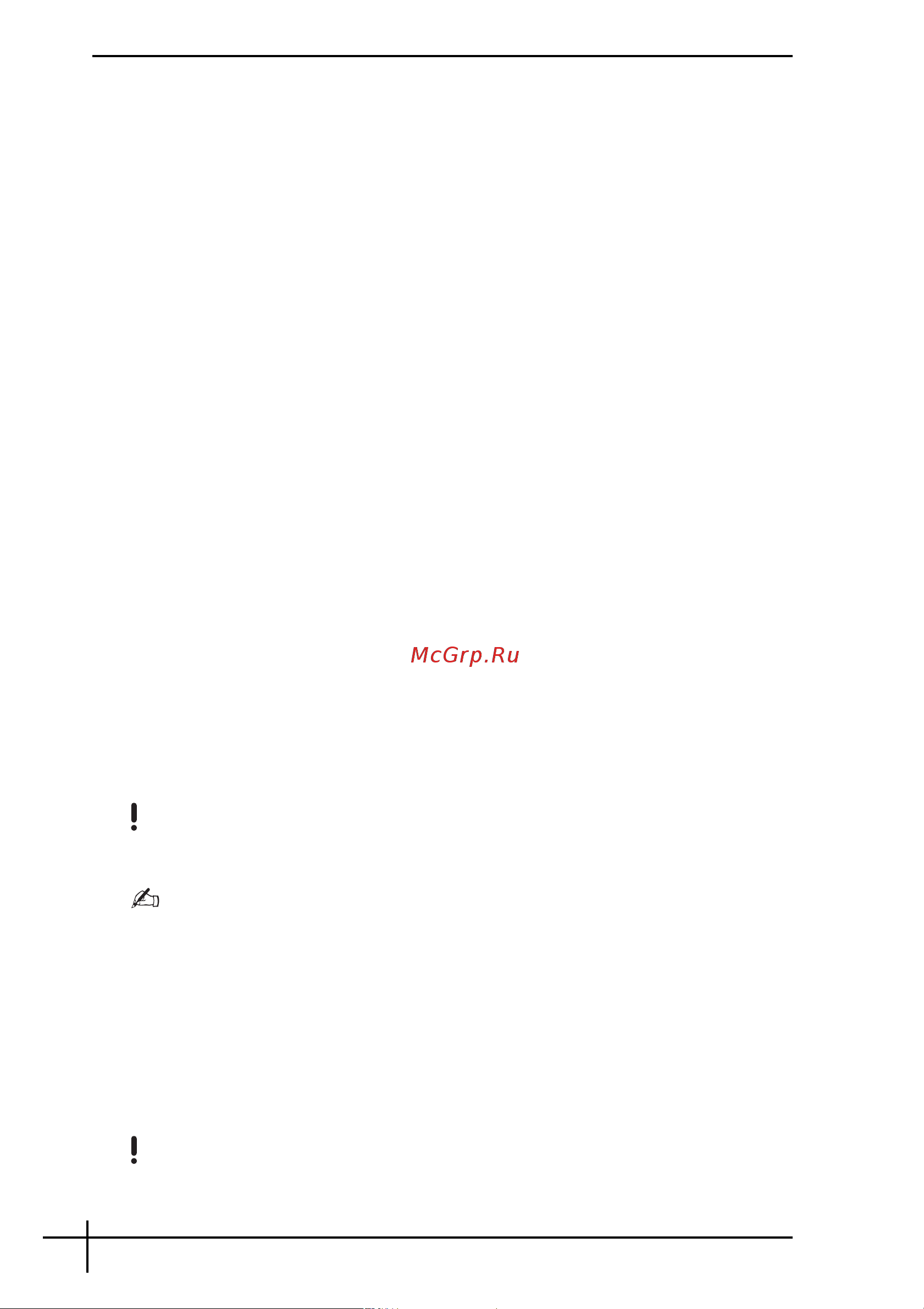 Sony VAIO VGN-AR21S [52/88] Επαναφ ρά τ υ διαµερίσµατ ς ανάκτησης