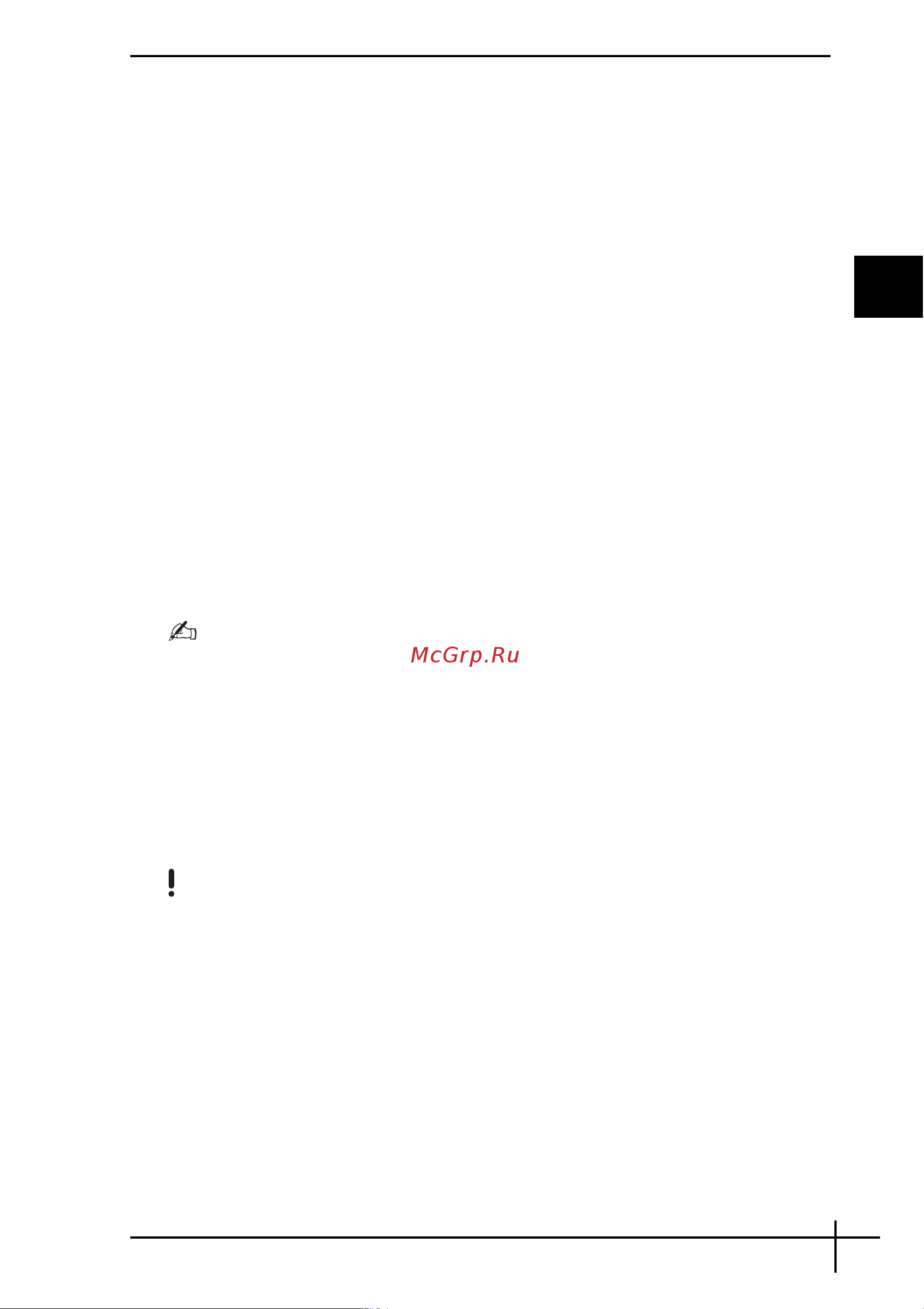 Sony VAIO VGN-AR21S [53/88] Επαναφ ρά των πρ επιλεγµένων µεγεθών διαµερισµάτων πλήρης ανάκτηση