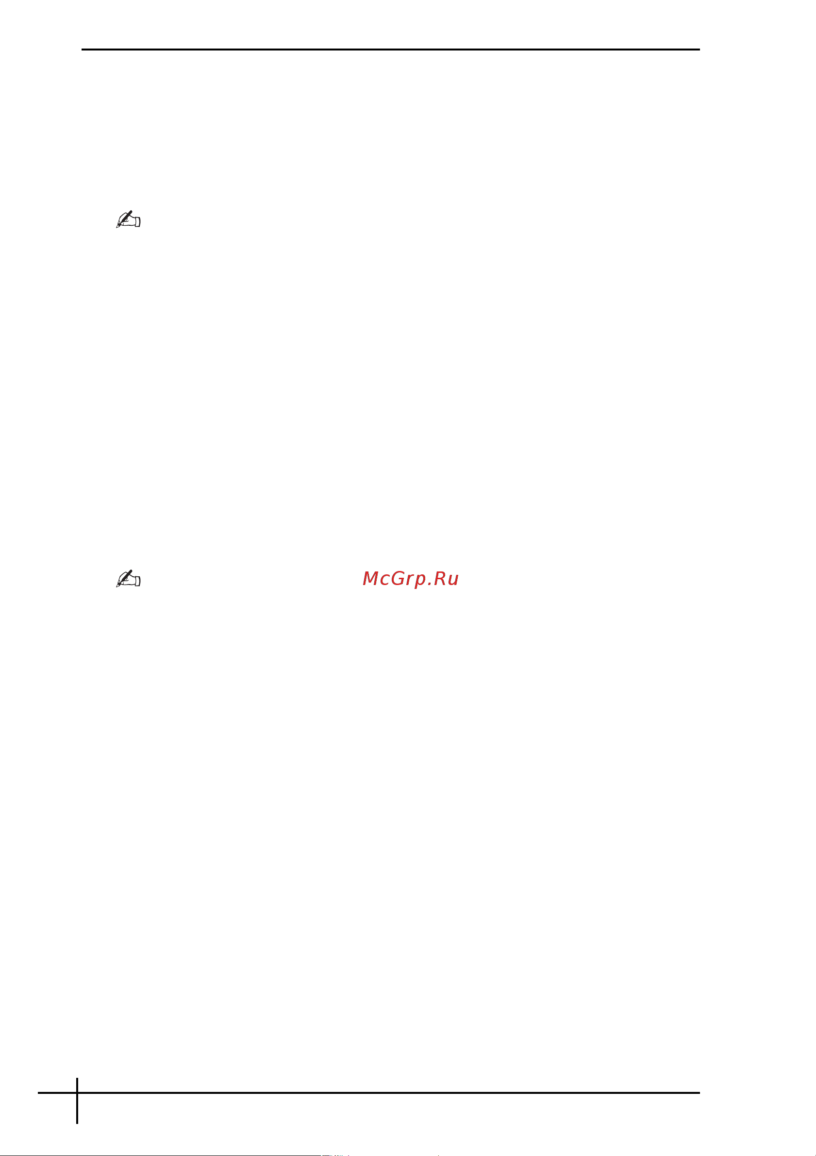 Sony VAIO VGN-AR21S [54/88] Ματαίωση της διαδικασίας ανάκτησης συστήµατ ς