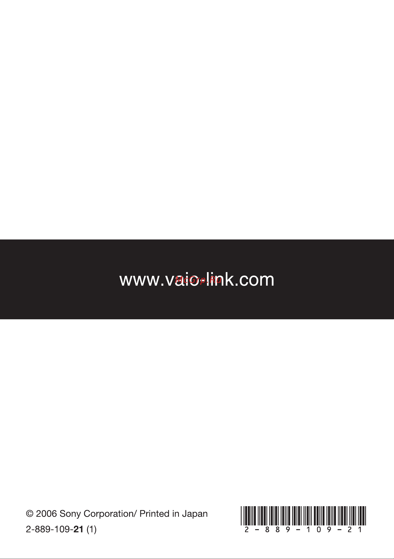 Sony VAIO VGN-AR21S Руководство по эксплуатации онлайн [88/88] 782570