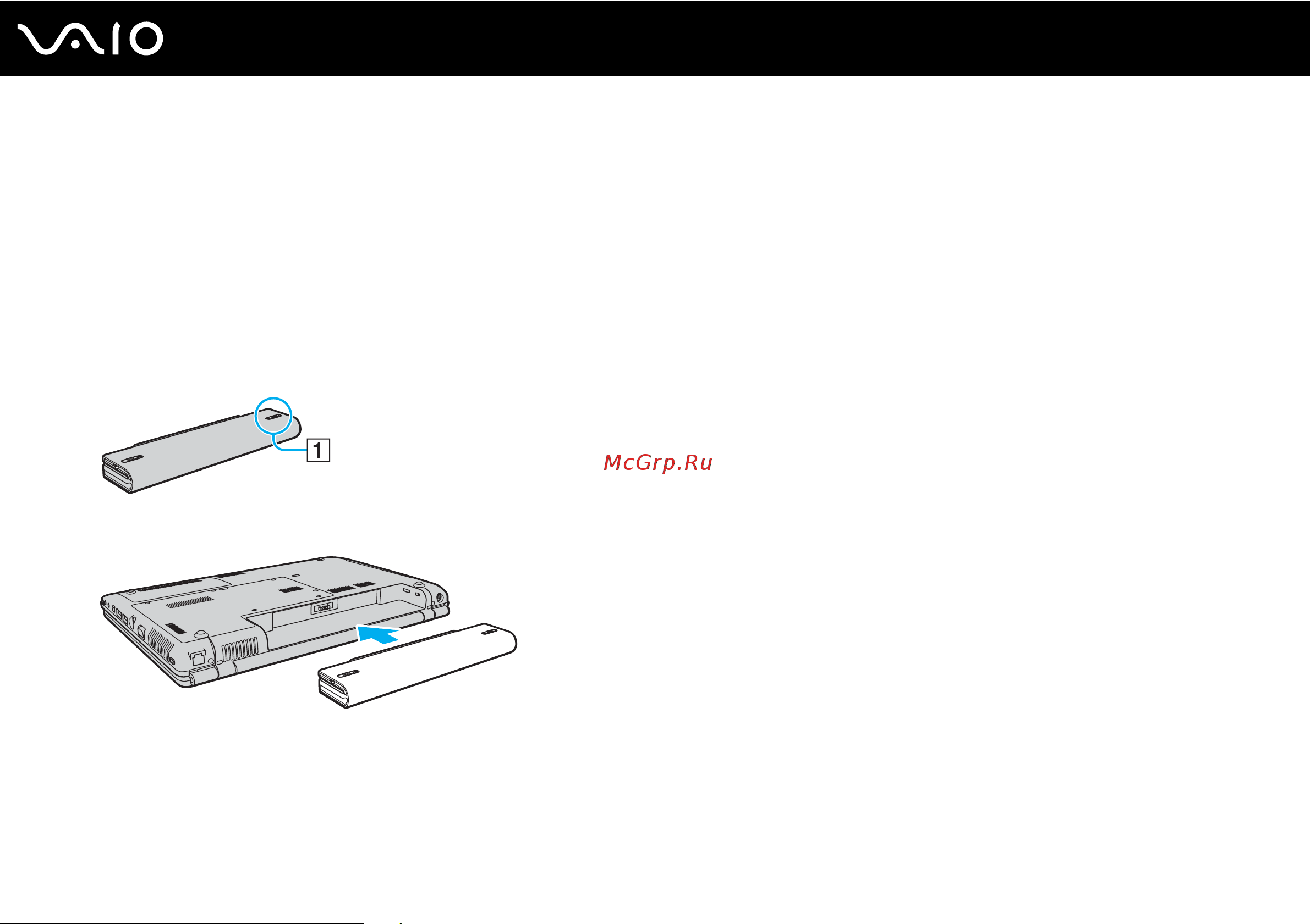 Sony VAIO VGN-CR19XN [24/192] Использование аккумулятора