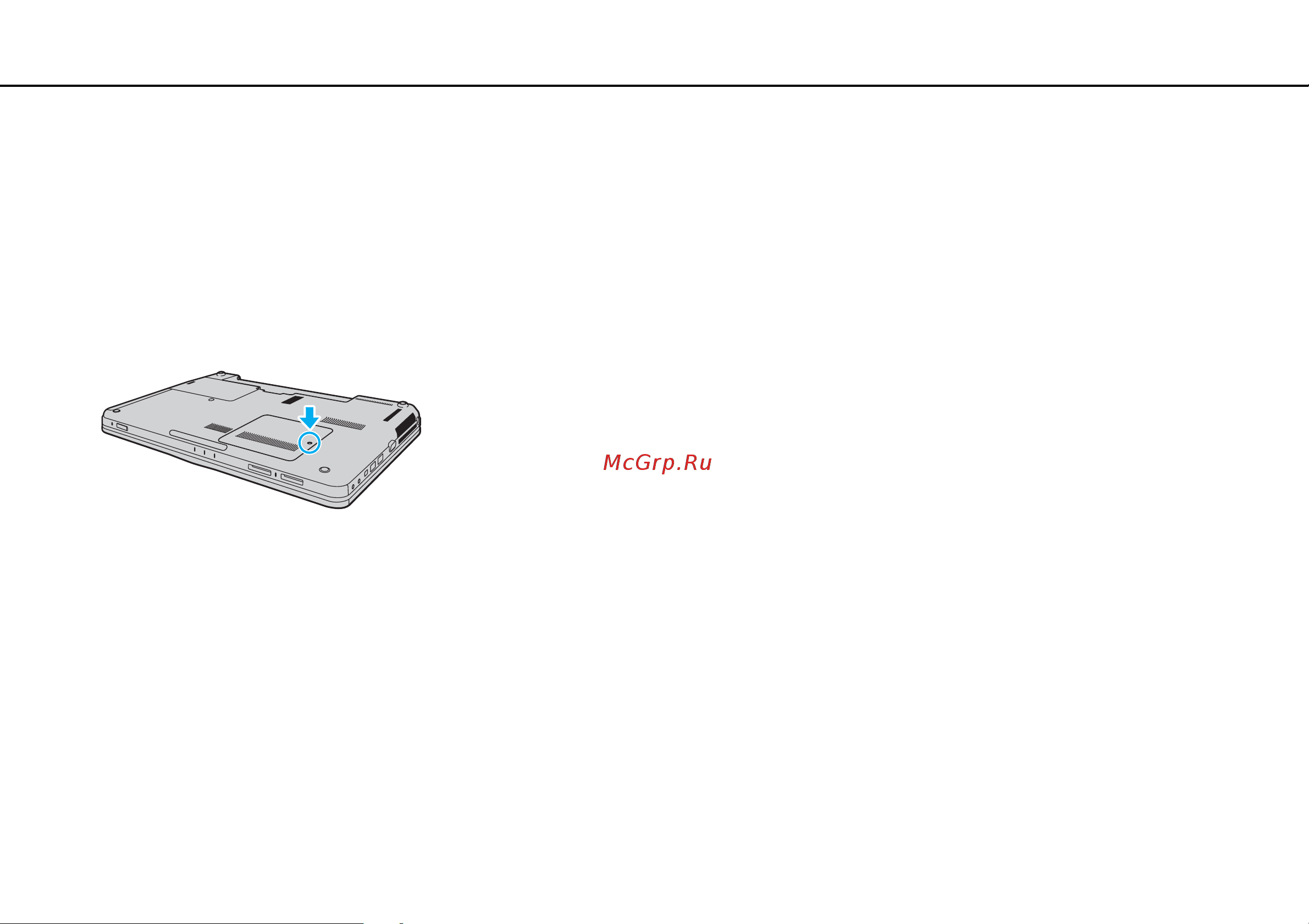 Sony VAIO VGN-CS31Z [113/178] Извлечение и установка модуля памяти