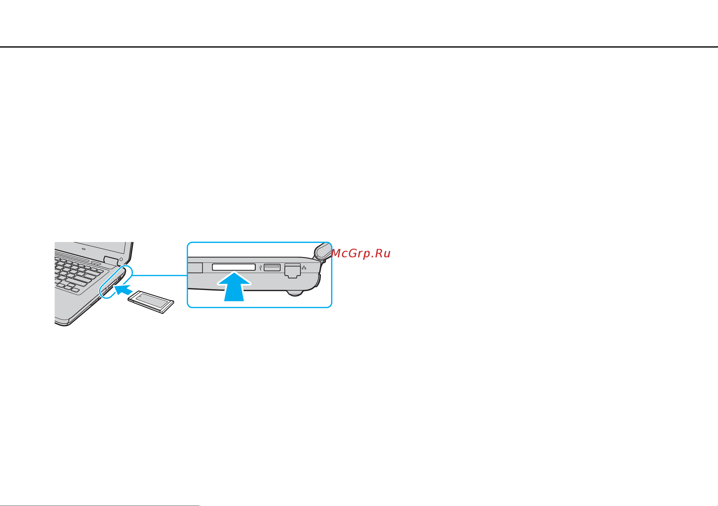 Sony VAIO VGN-CS31Z [50/178] Процедура установки модуля expresscard