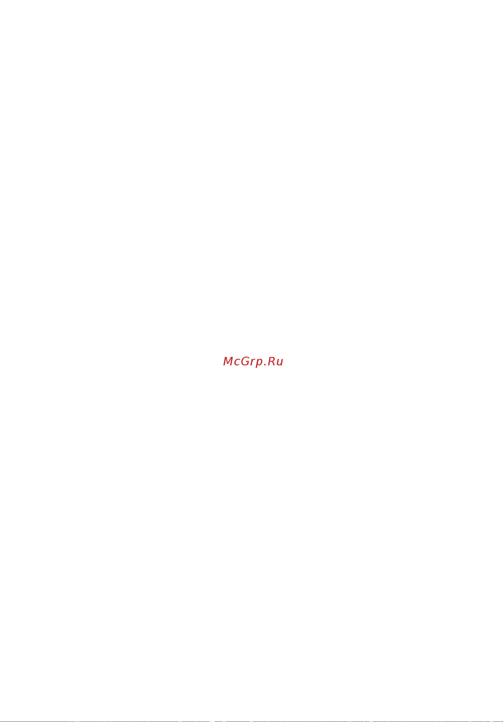 Acer Extensa 4620Z [14/102] Забота о зрении