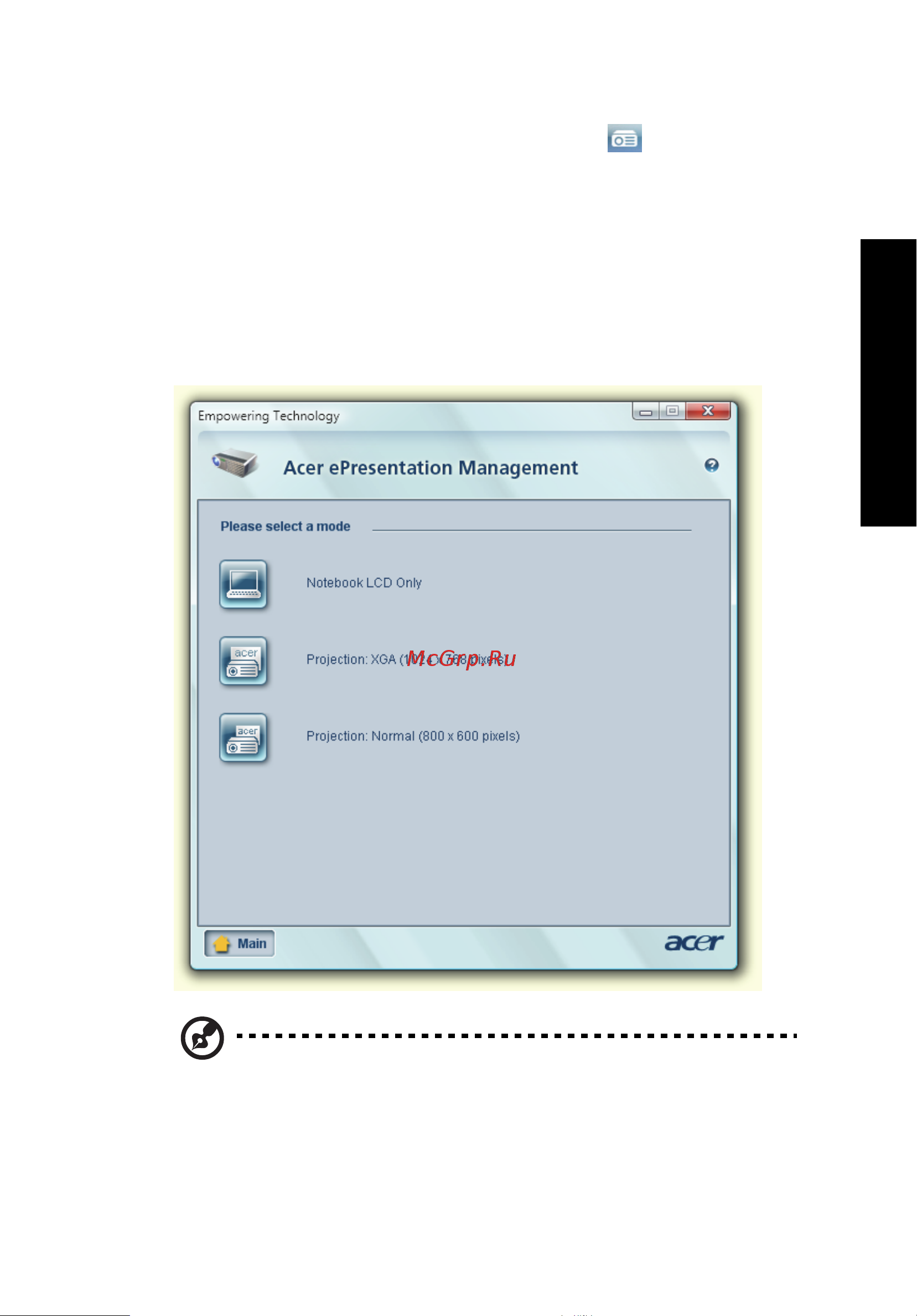 Acer Extensa 4620Z [29/102] Acer epresentation management