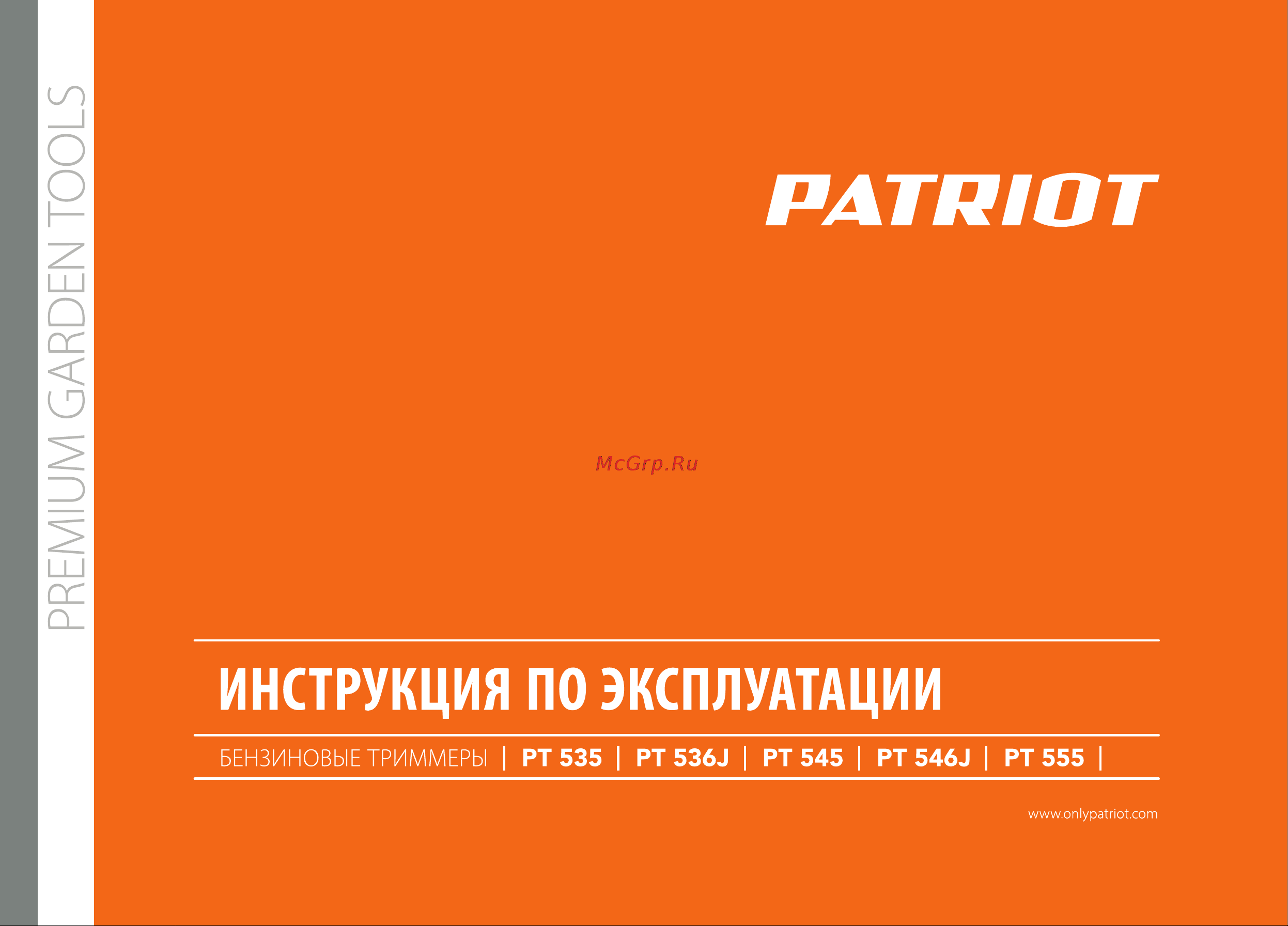 Patriot PT 536J Руководство по эксплуатации онлайн
