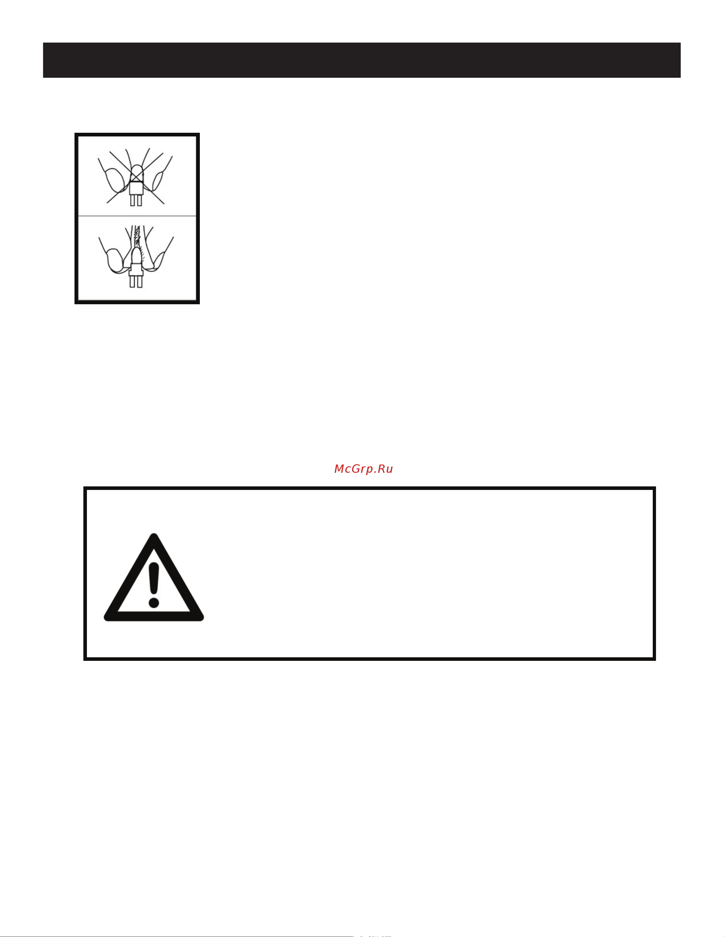ADJ Hydro Beam X1 [12/40] D i s c h a r g e l a m p w a r n i n g