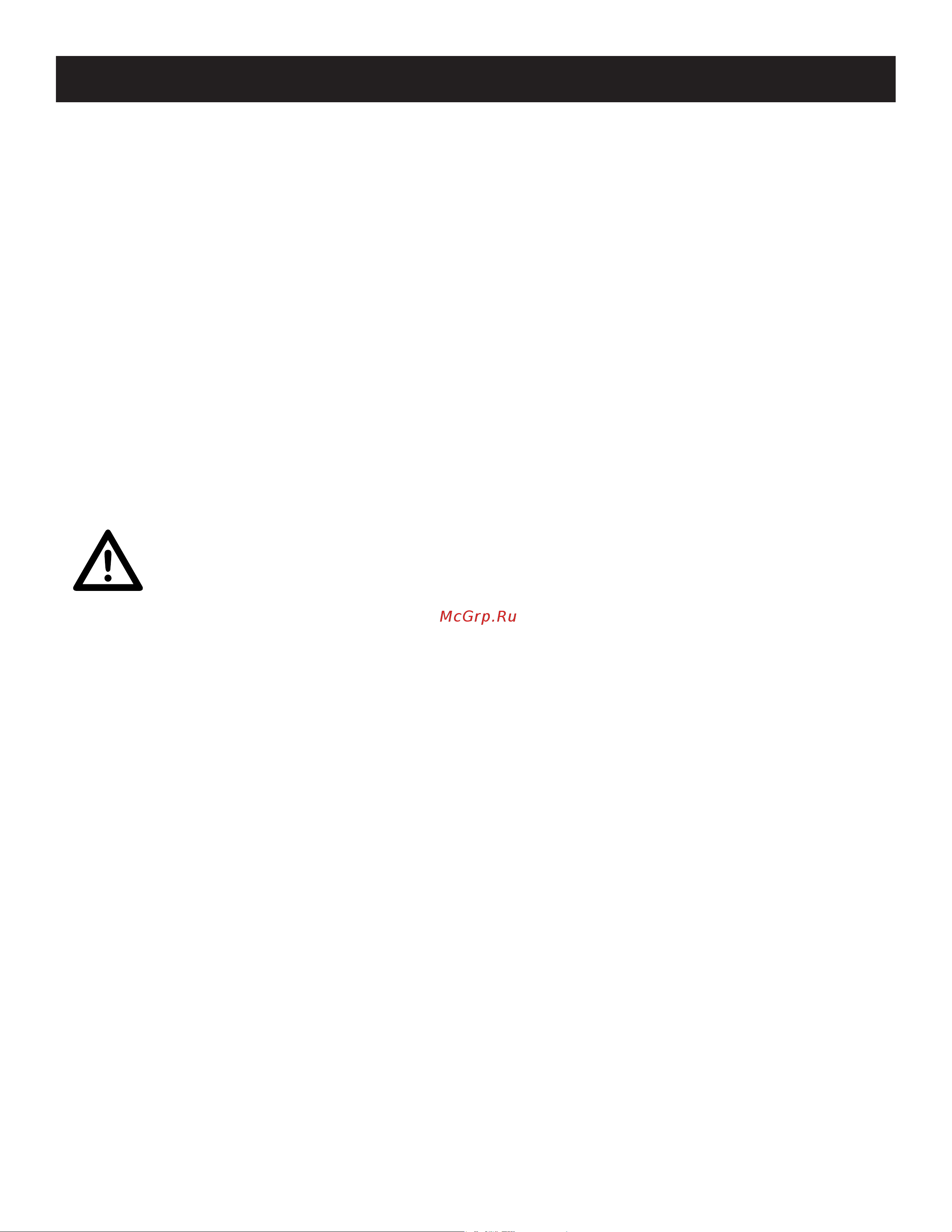 ADJ Hydro Beam X1 [13/40] Lamp replacement warning
