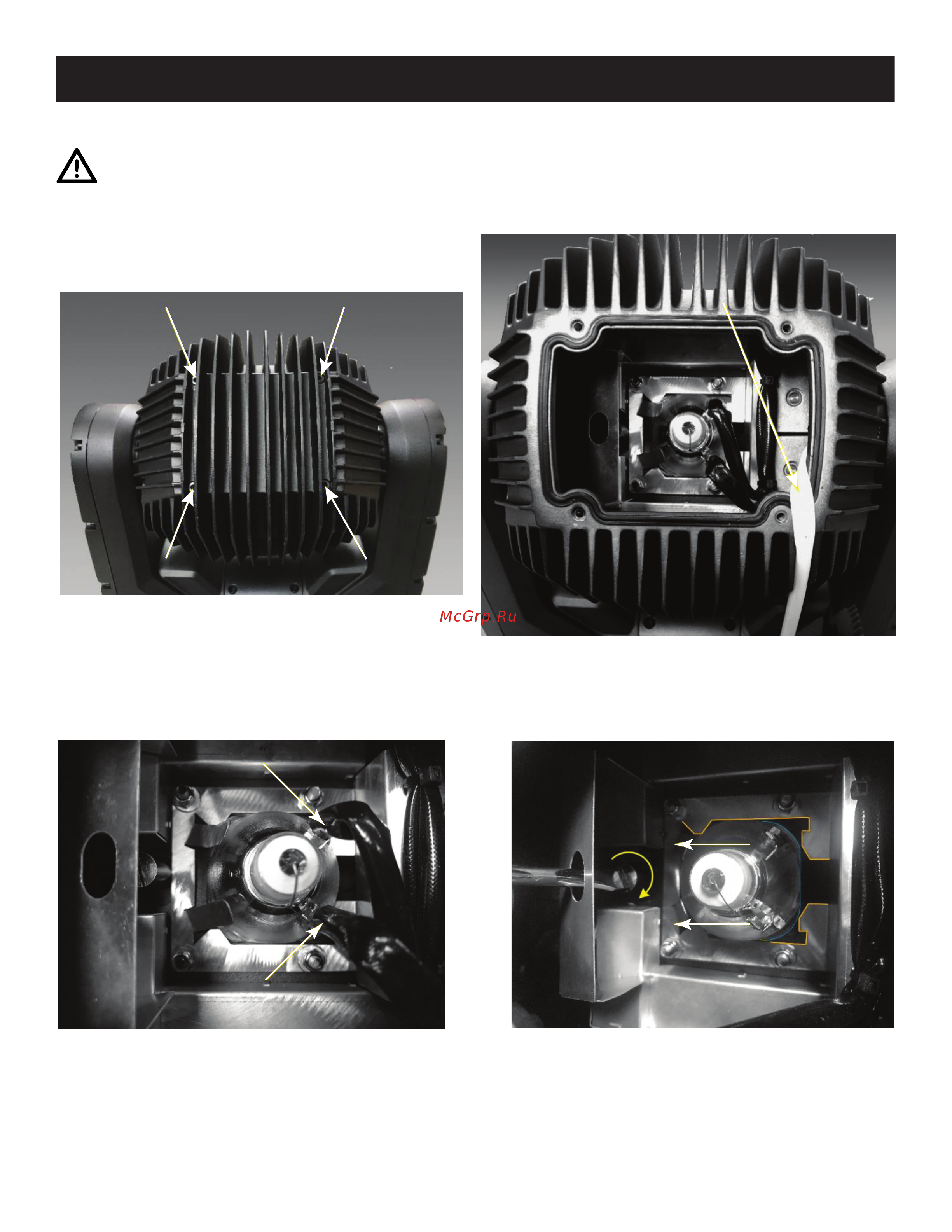 ADJ Hydro Beam X1 [14/40] Lamp installation replacement