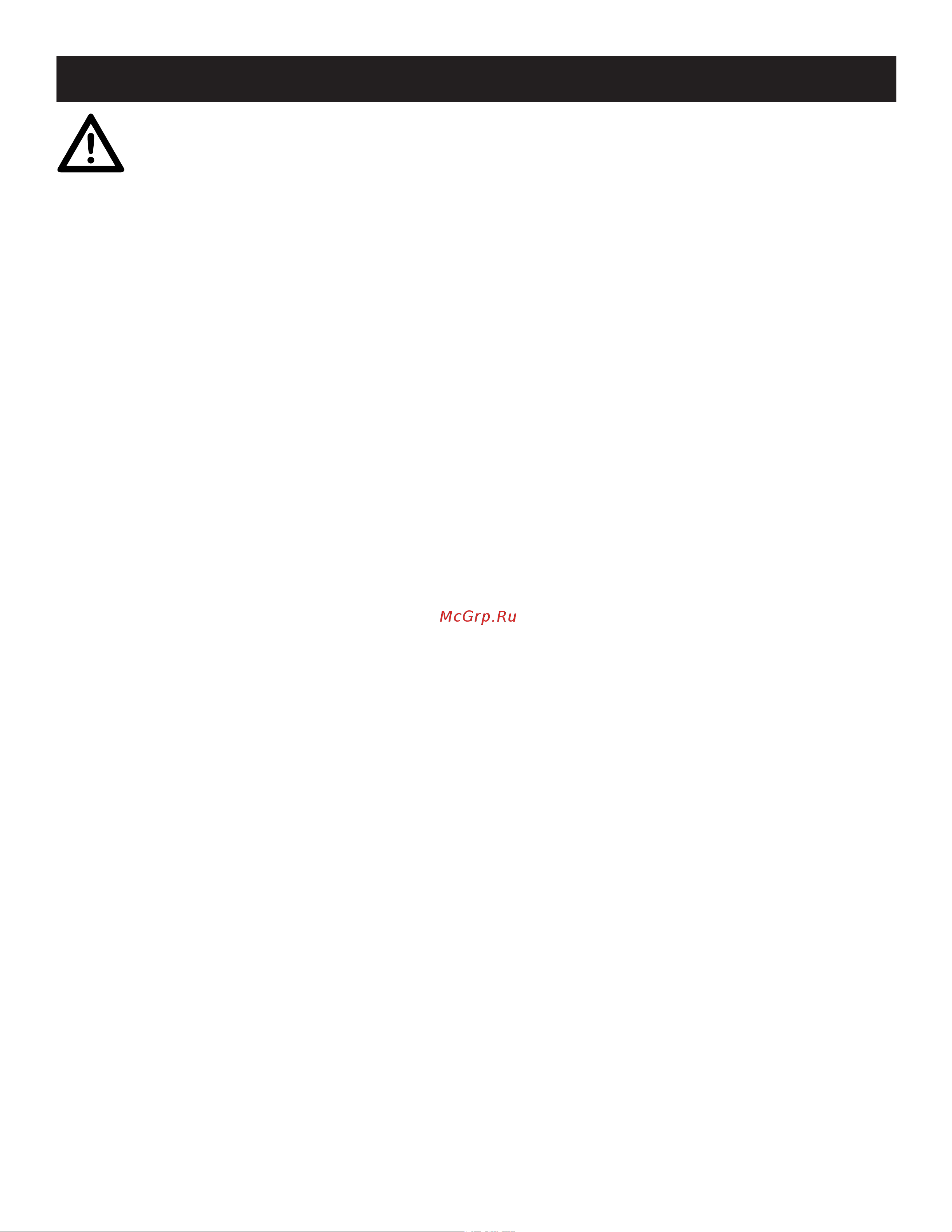 ADJ Hydro Beam X1 [34/40] Adj products llc www adj com hydro beam x1 user manual page 33