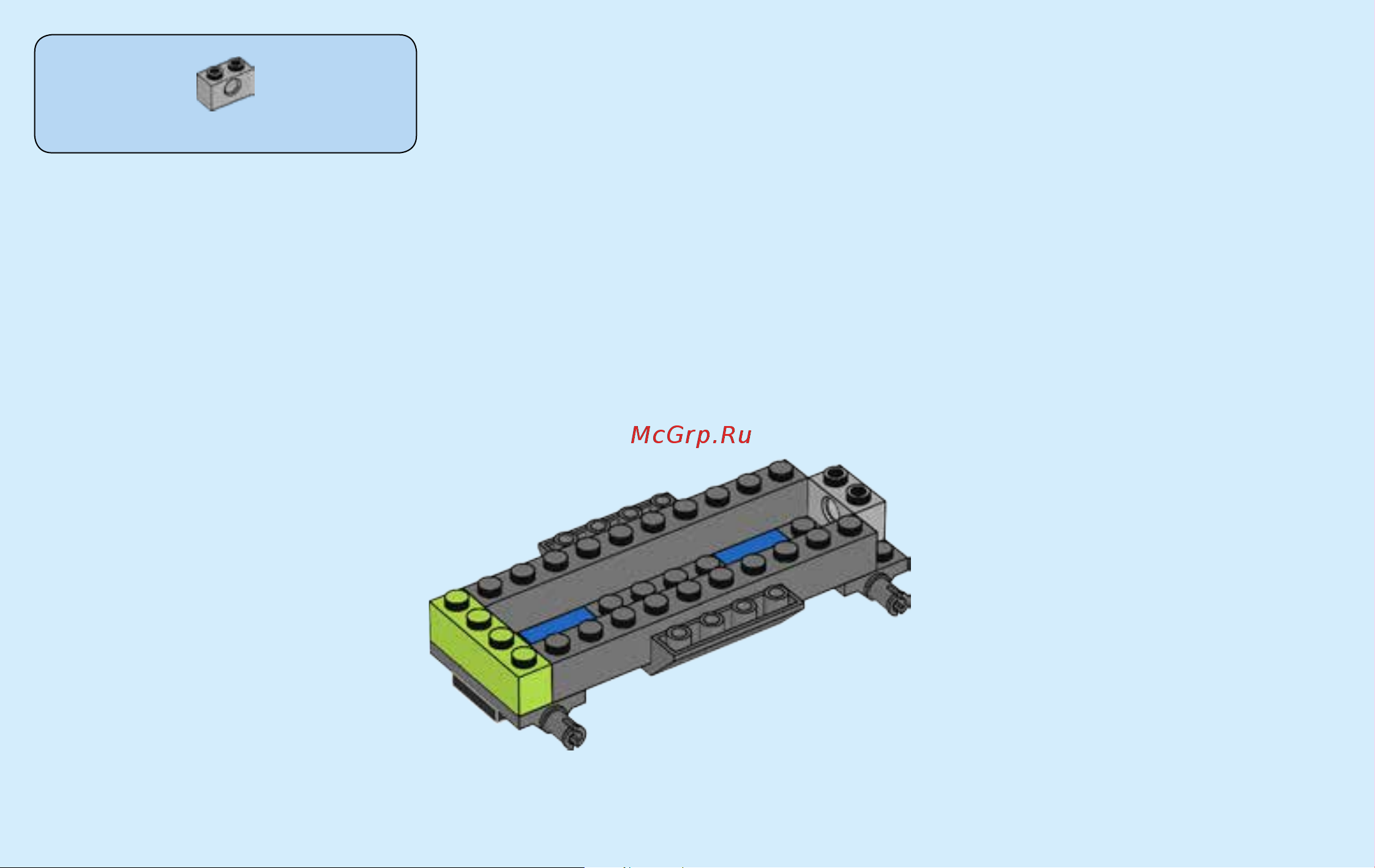 Lego City 60121 Volcano Exploration Truck (Грузовик Исследователей Вулканов) Руководство по эксплуатации онлайн [10/76] 782611