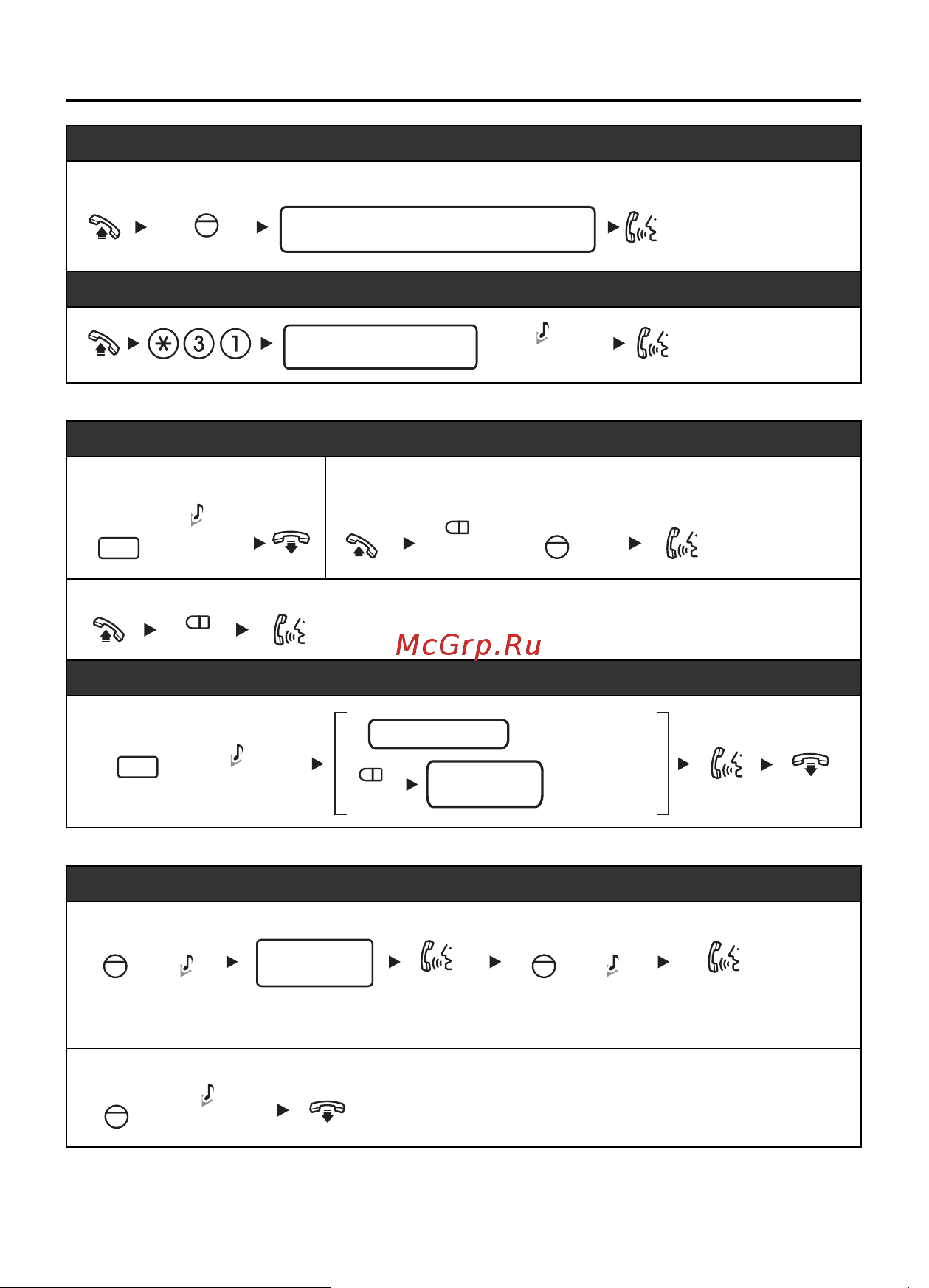 Panasonic KX-NT346RU [6/24] Conf conf