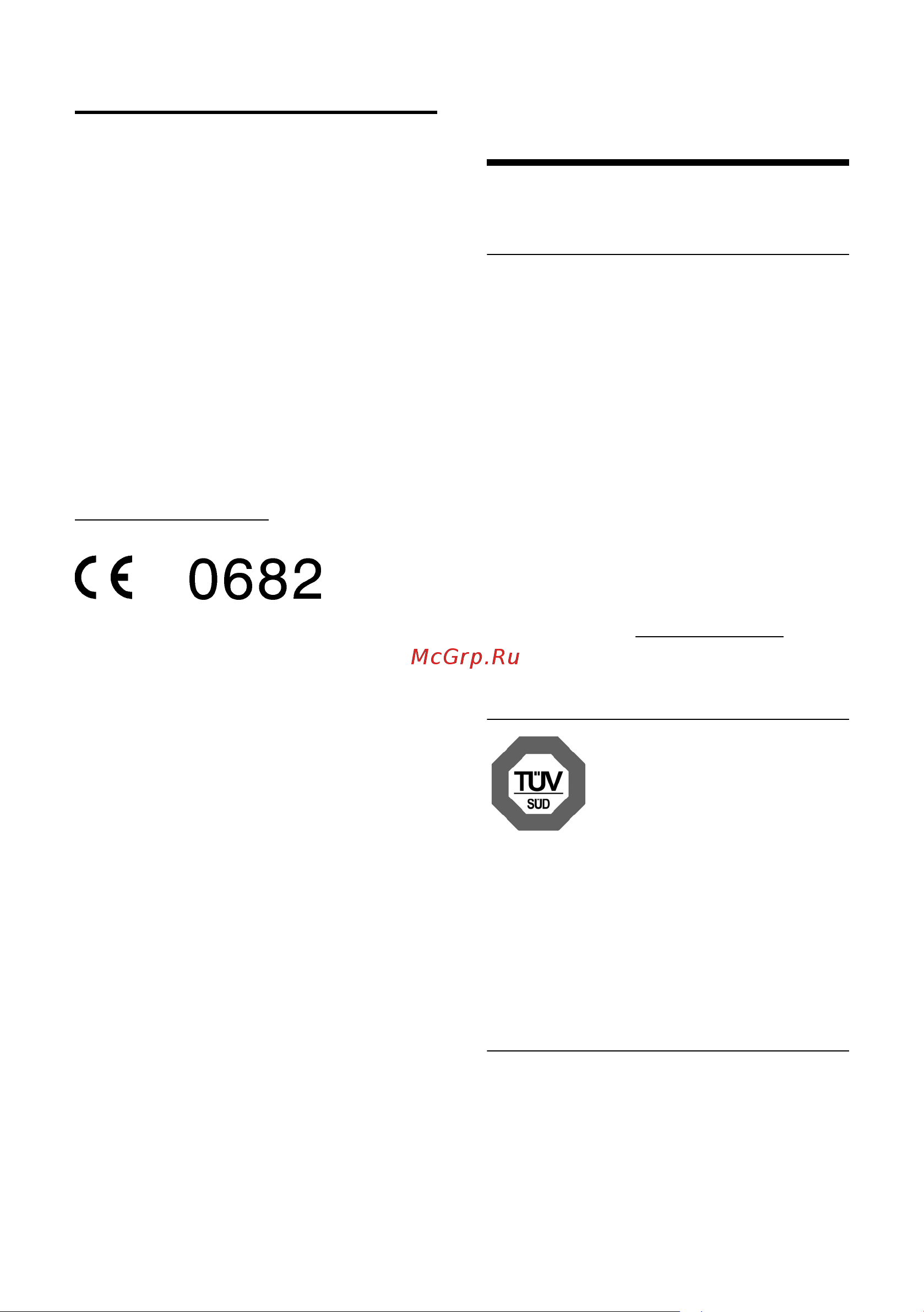 GIGASET COMMUNICATIONS GMBH GIGASET C59H [104/120] Authorisation
