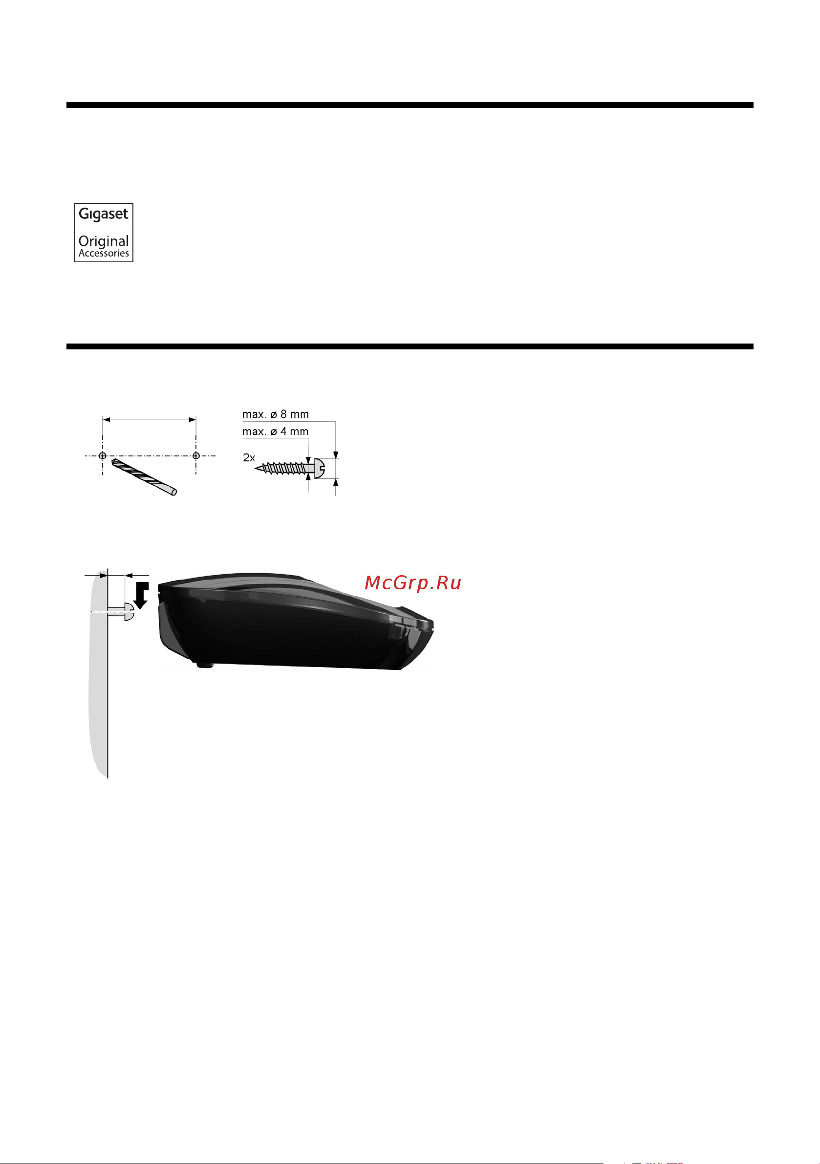 GIGASET COMMUNICATIONS GMBH GIGASET C59H [108/120] Accessories