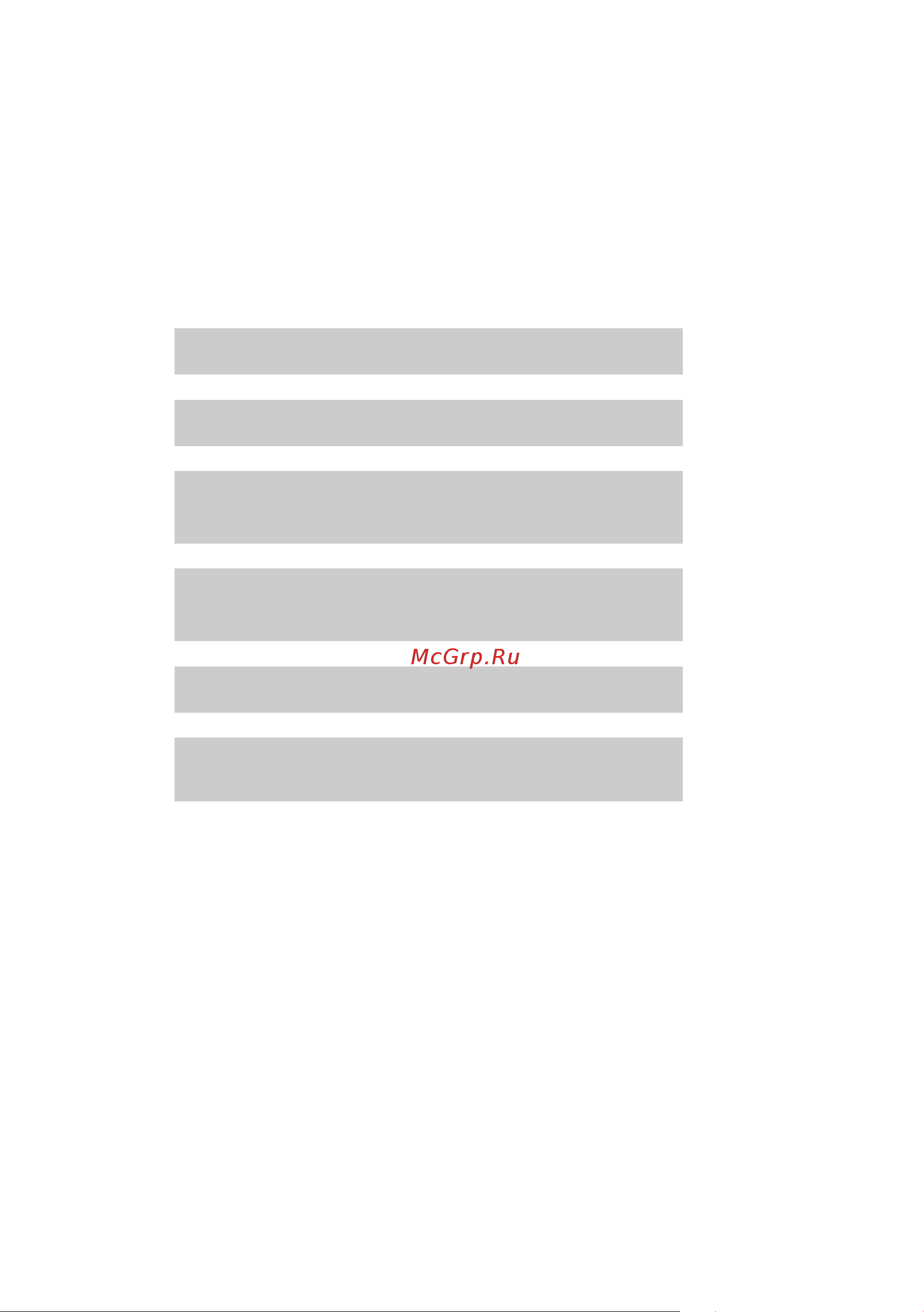 GIGASET COMMUNICATIONS GMBH GIGASET C59H [18/120] Что вы хотели бы сделать теперь