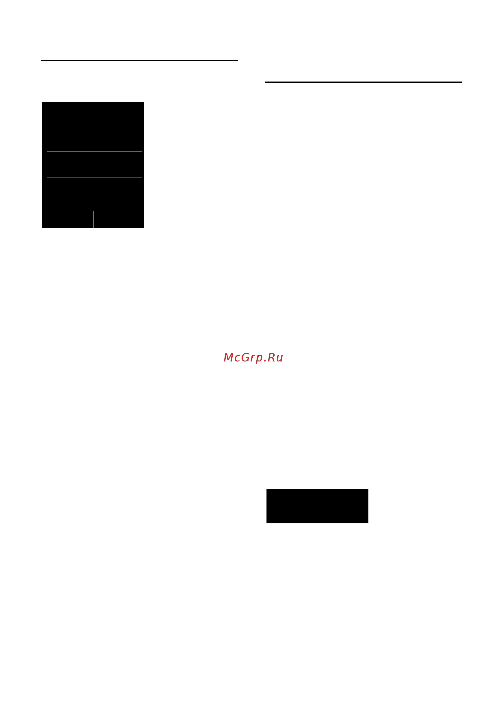 GIGASET COMMUNICATIONS GMBH GIGASET C59H [36/120] Открытие списков кнопкой сообщений