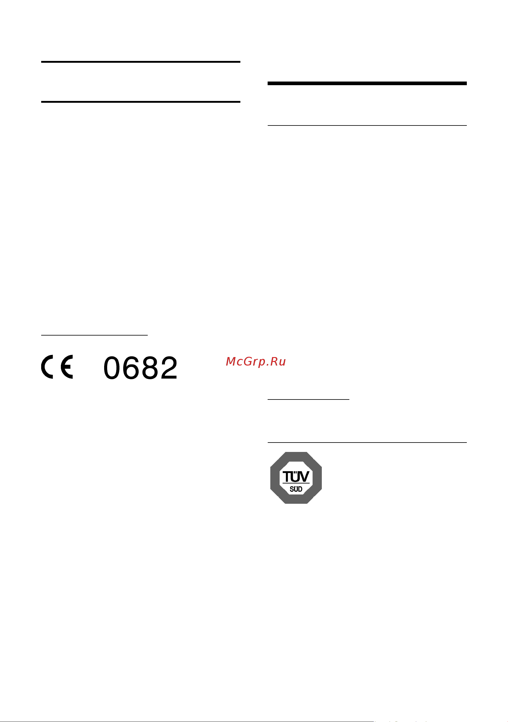 GIGASET COMMUNICATIONS GMBH GIGASET C59H [49/120] Защита окружающей среды