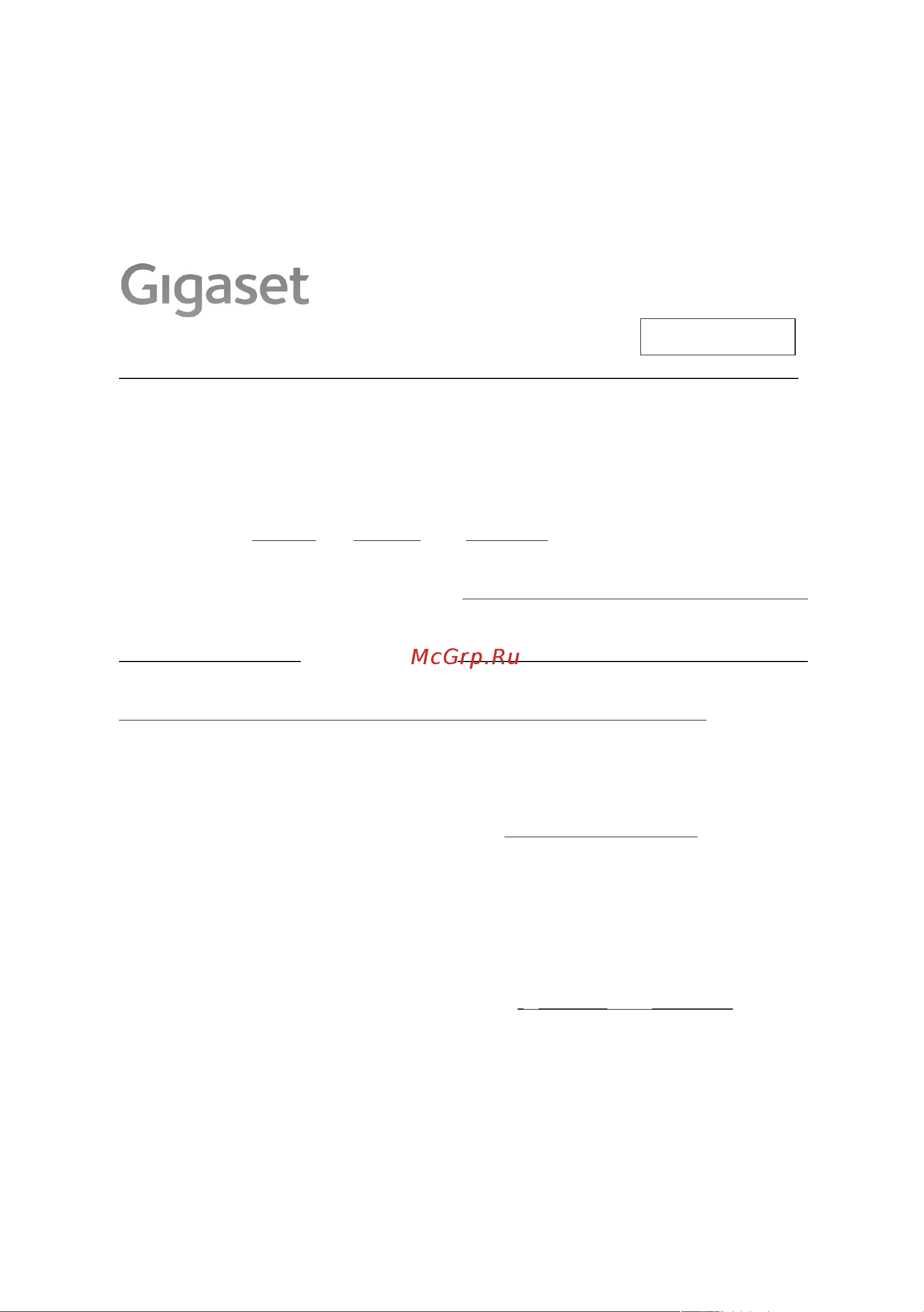 GIGASET COMMUNICATIONS GMBH GIGASET C59H [52/120] Россия