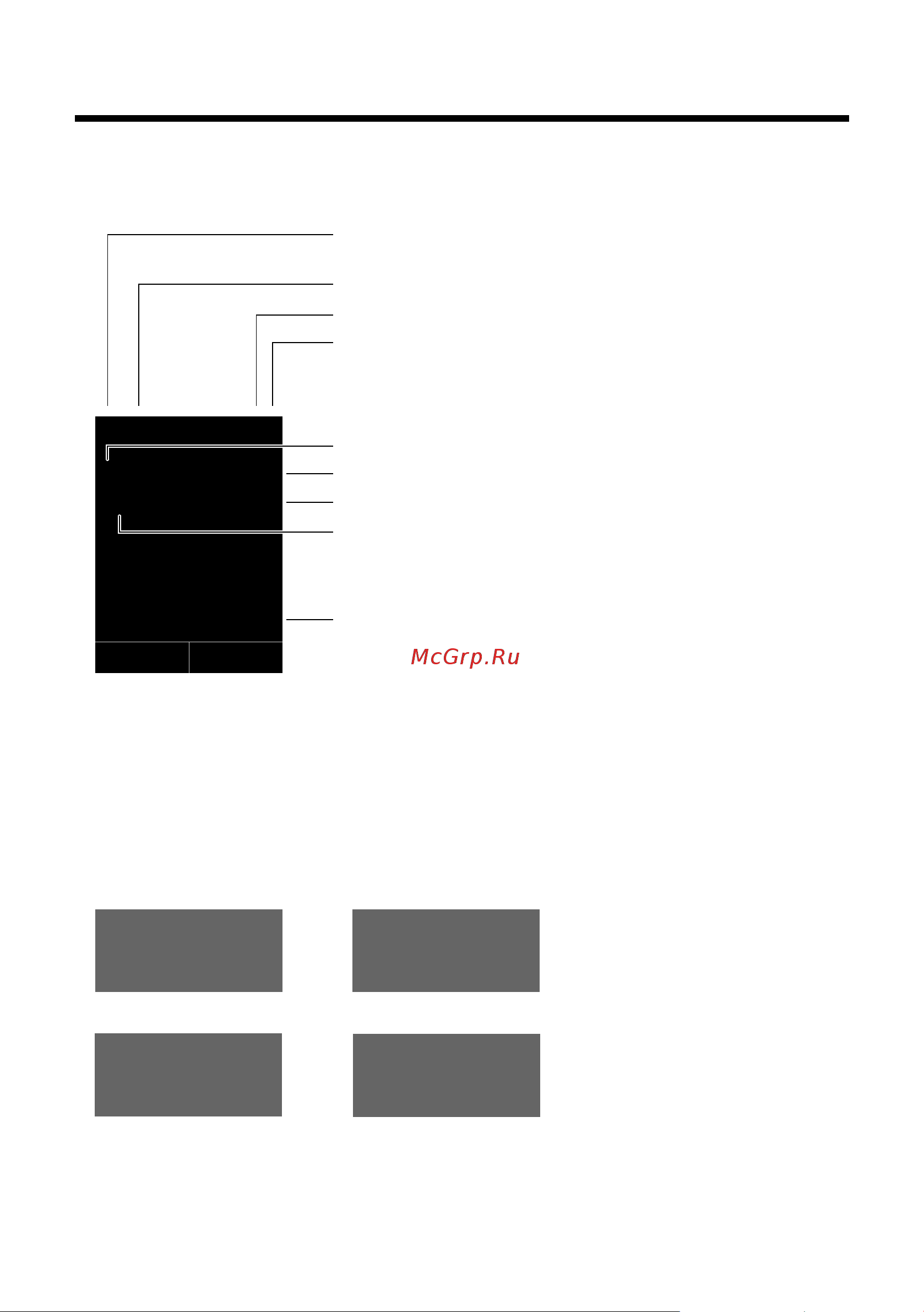 GIGASET COMMUNICATIONS GMBH GIGASET C59H [62/120] Display symbols