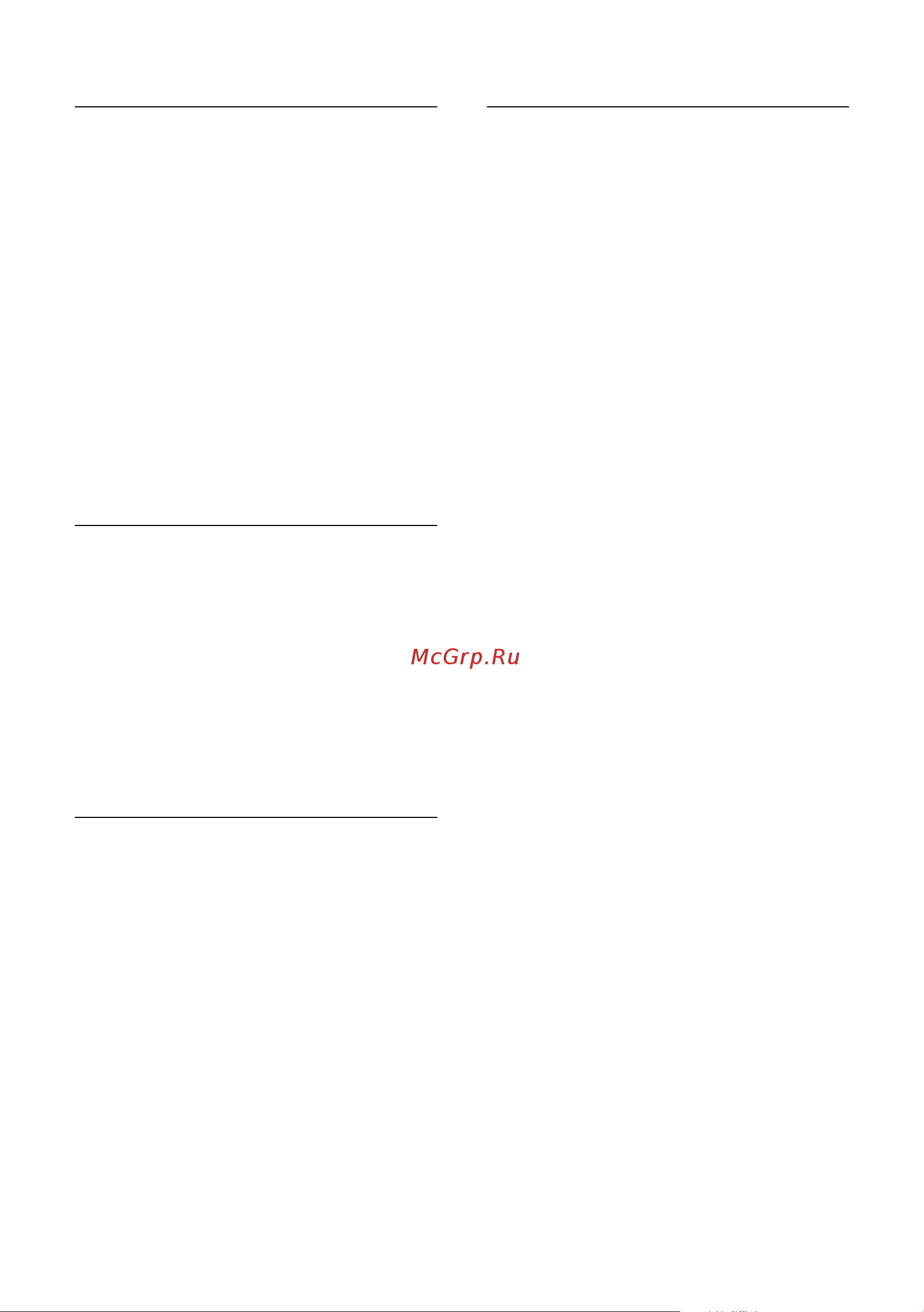 GIGASET COMMUNICATIONS GMBH GIGASET C59H [89/120] Managing directory entries