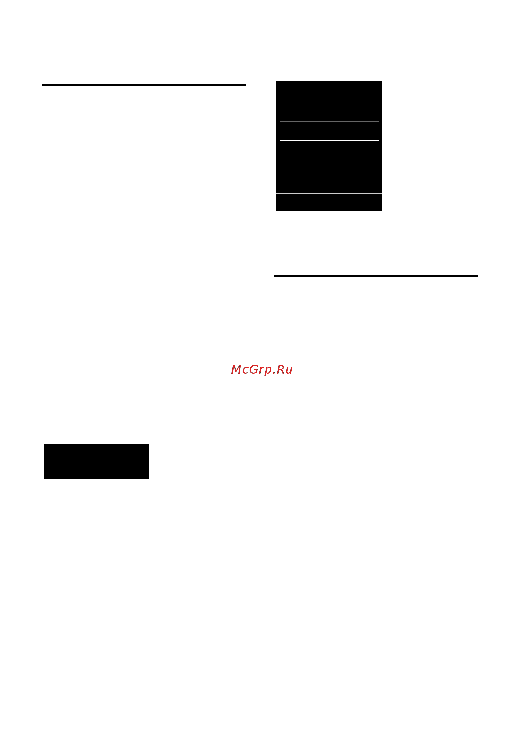 GIGASET COMMUNICATIONS GMBH GIGASET C59H [93/120] Opening lists with the message key