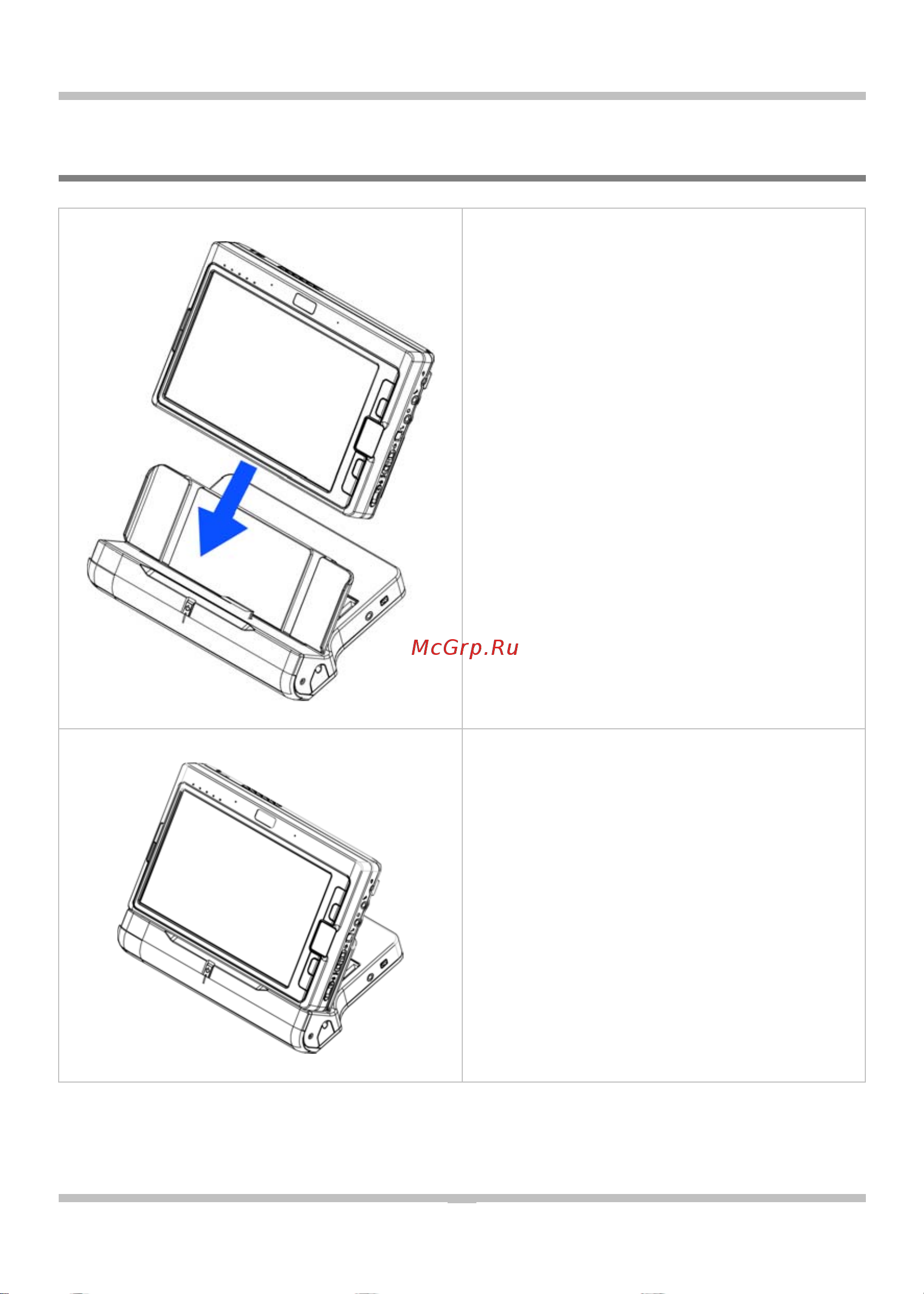 Rovercomputers RoverPC UMPC A700GQ [32/43] Подключение устройства