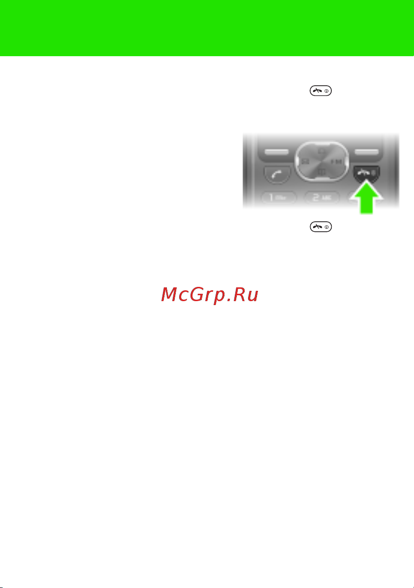 SONY-ERICSSON Sony Ericsson K330 [5/42] Режим ожидания