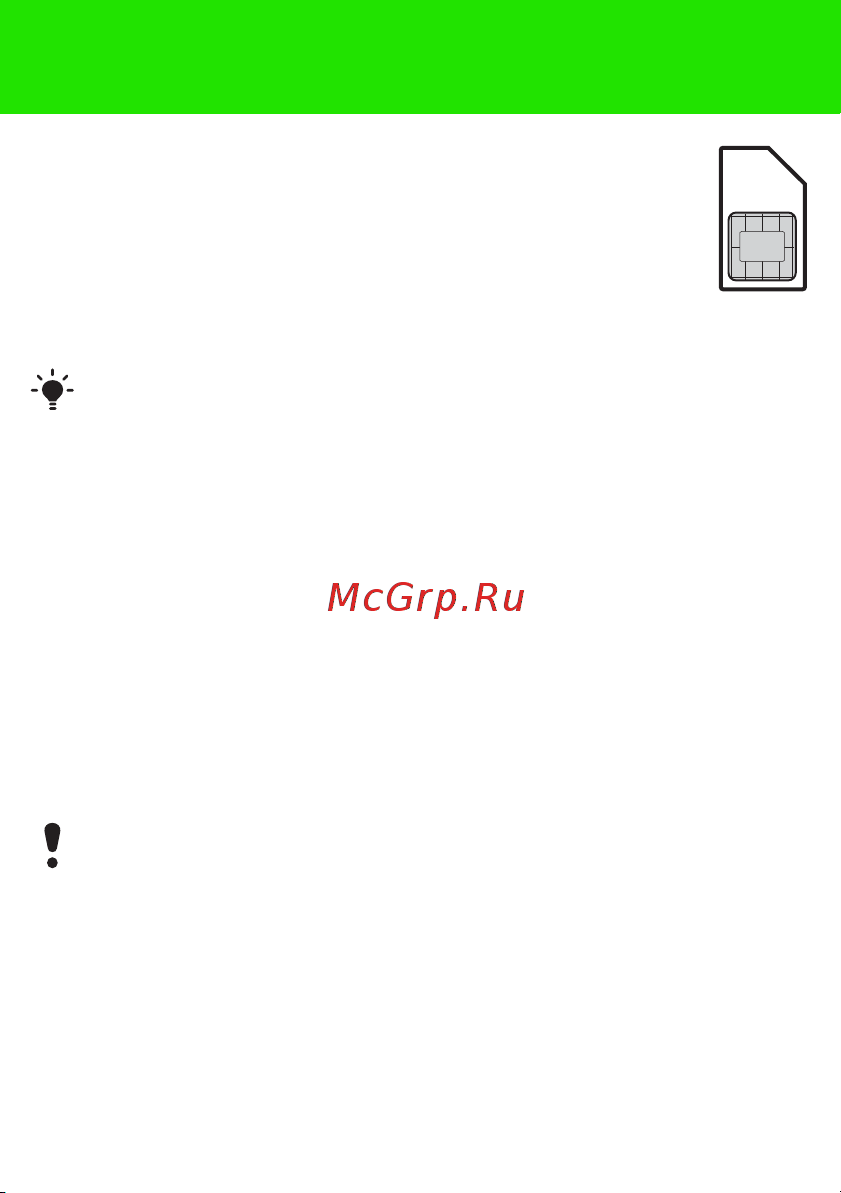 SONY-ERICSSON Sony Ericsson K330 [6/42] Pin код