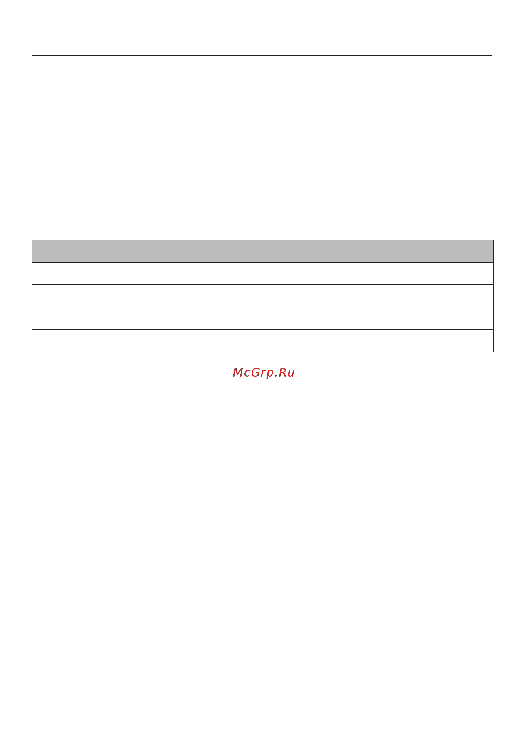Miele DG 2840 OBSW [45/96] Приготовление на пару