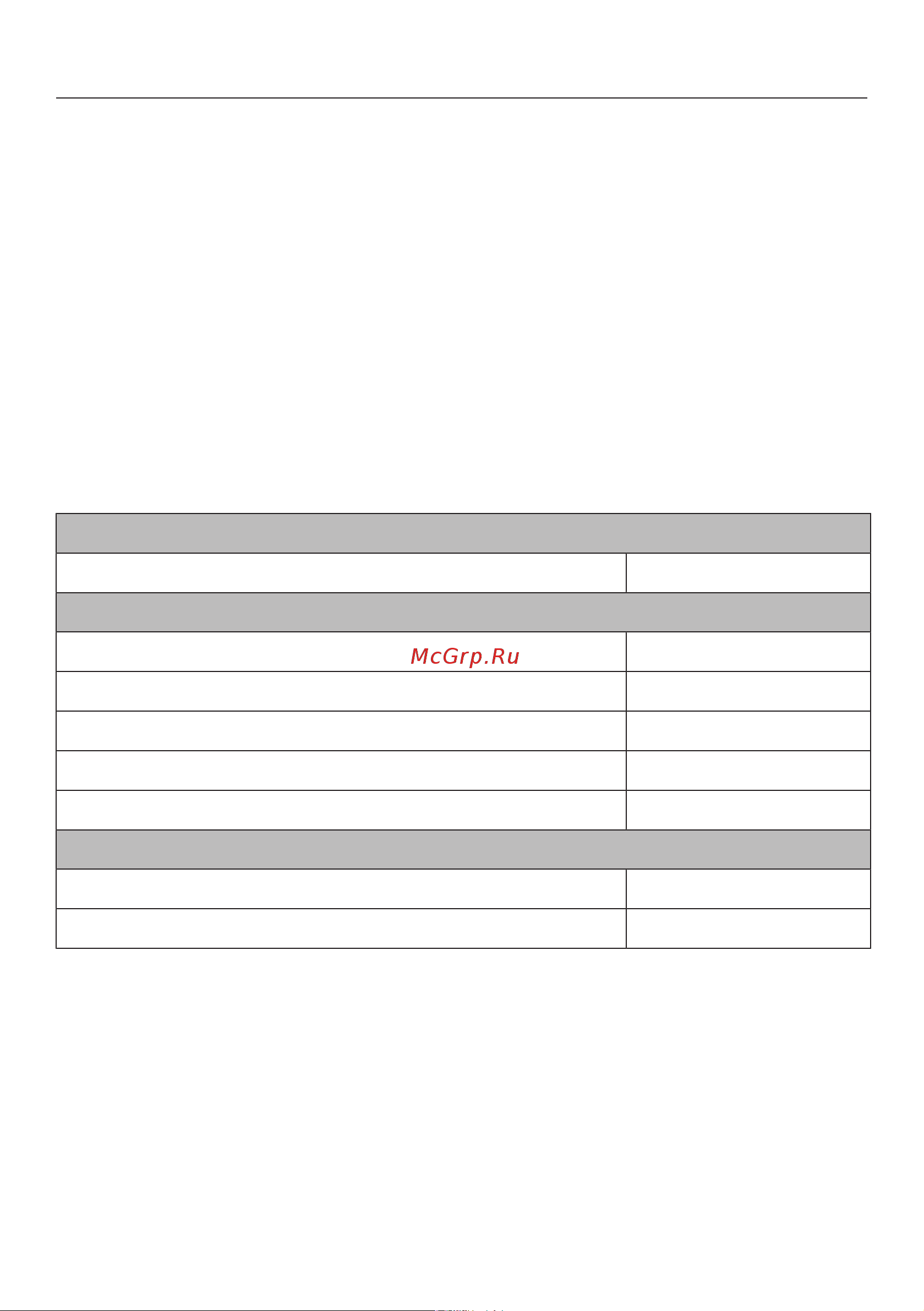 Miele DG 2840 OBSW [46/96] Приготовление на пару