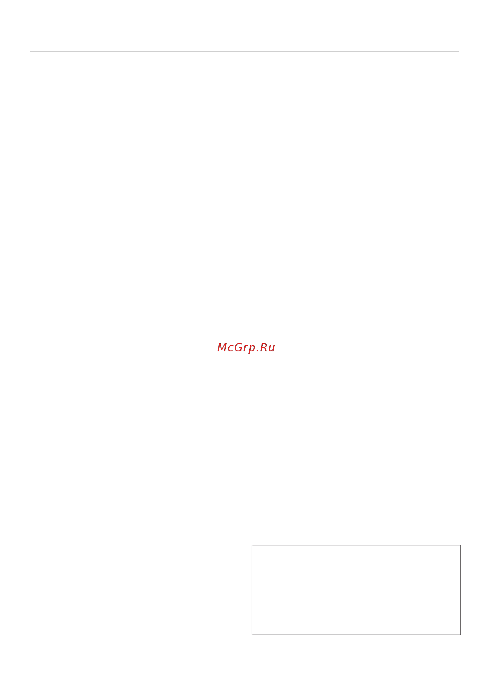 Miele DG 2840 OBSW [73/96] Чистка и уход