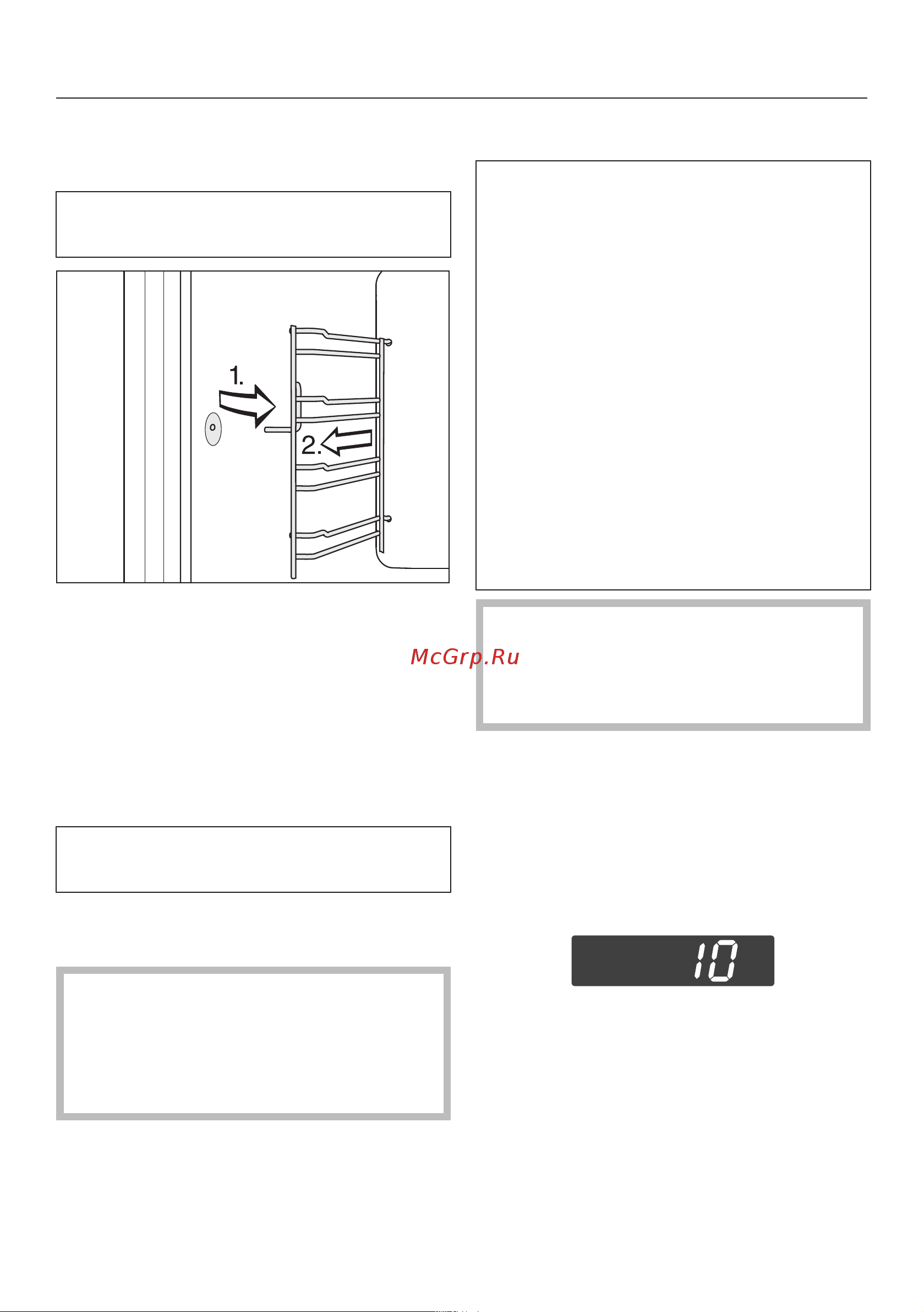 Miele DG 2840 OBSW [75/96] Чистка и уход