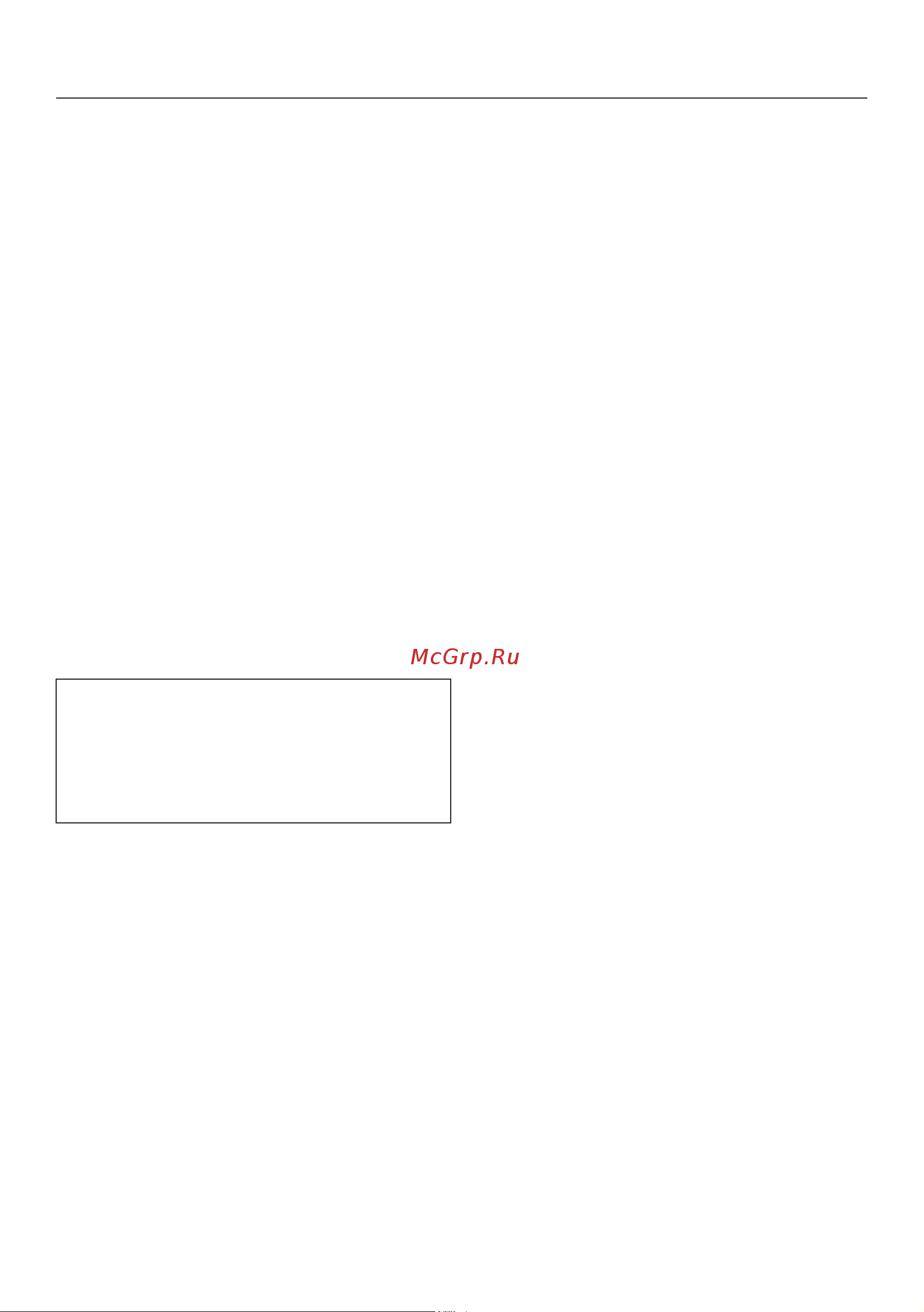 Miele DG 2840 OBSW [76/96] Чистка и уход
