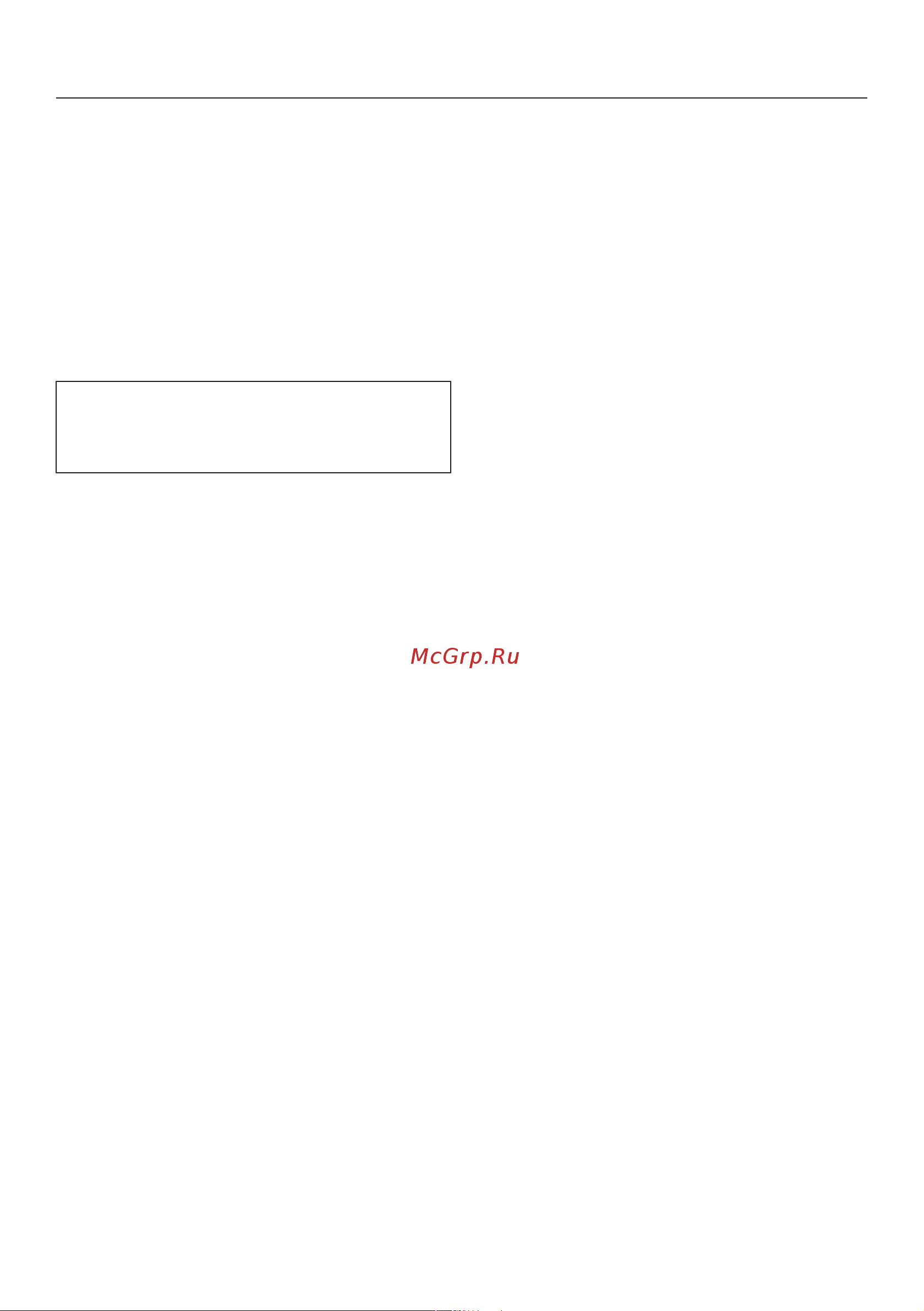 Miele DG 2840 OBSW [81/96] Сервисная служба