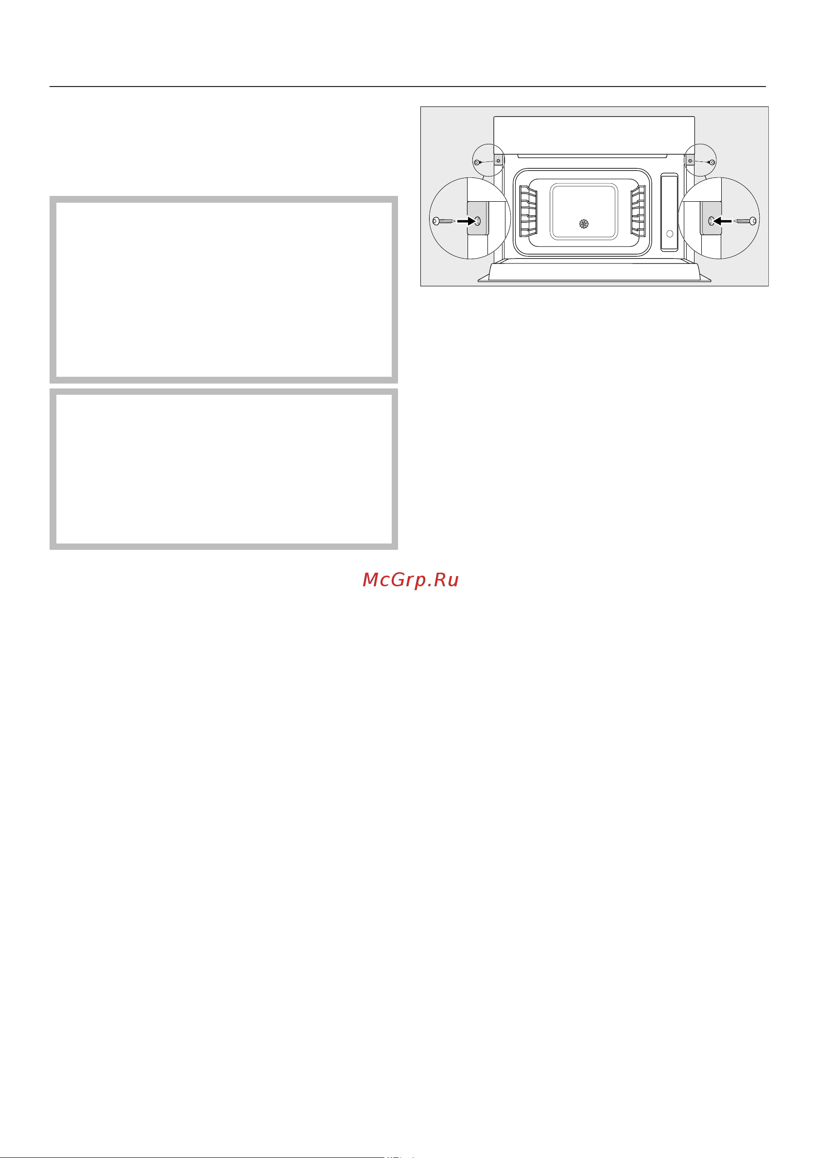 Miele DG 2840 OBSW [87/96] Монтаж
