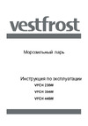 Vestfrost VFCH 354 W Руководство по эксплуатации