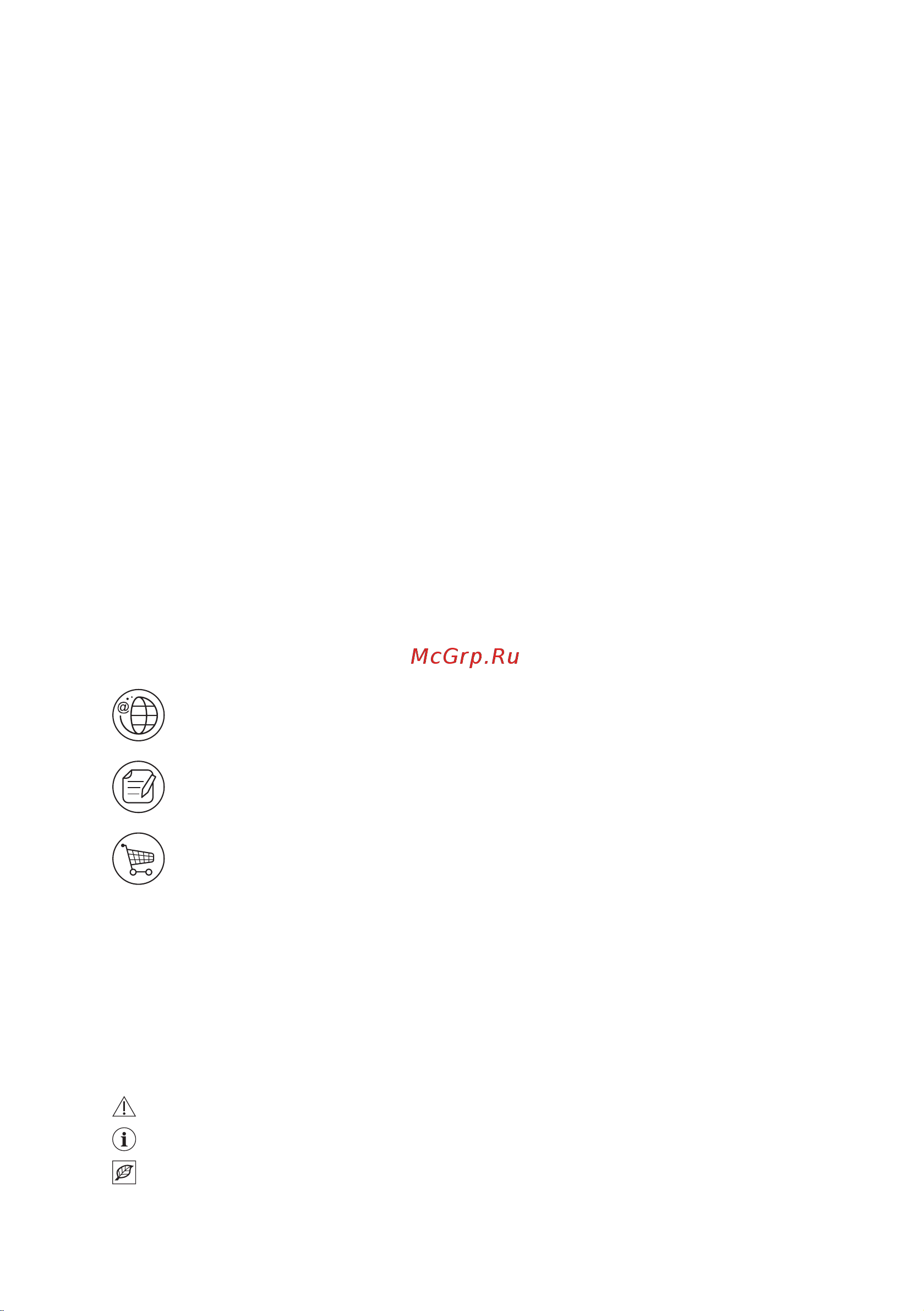 AEG KDE911423M [30/60] Γία αρίστα αποτελεσματα
