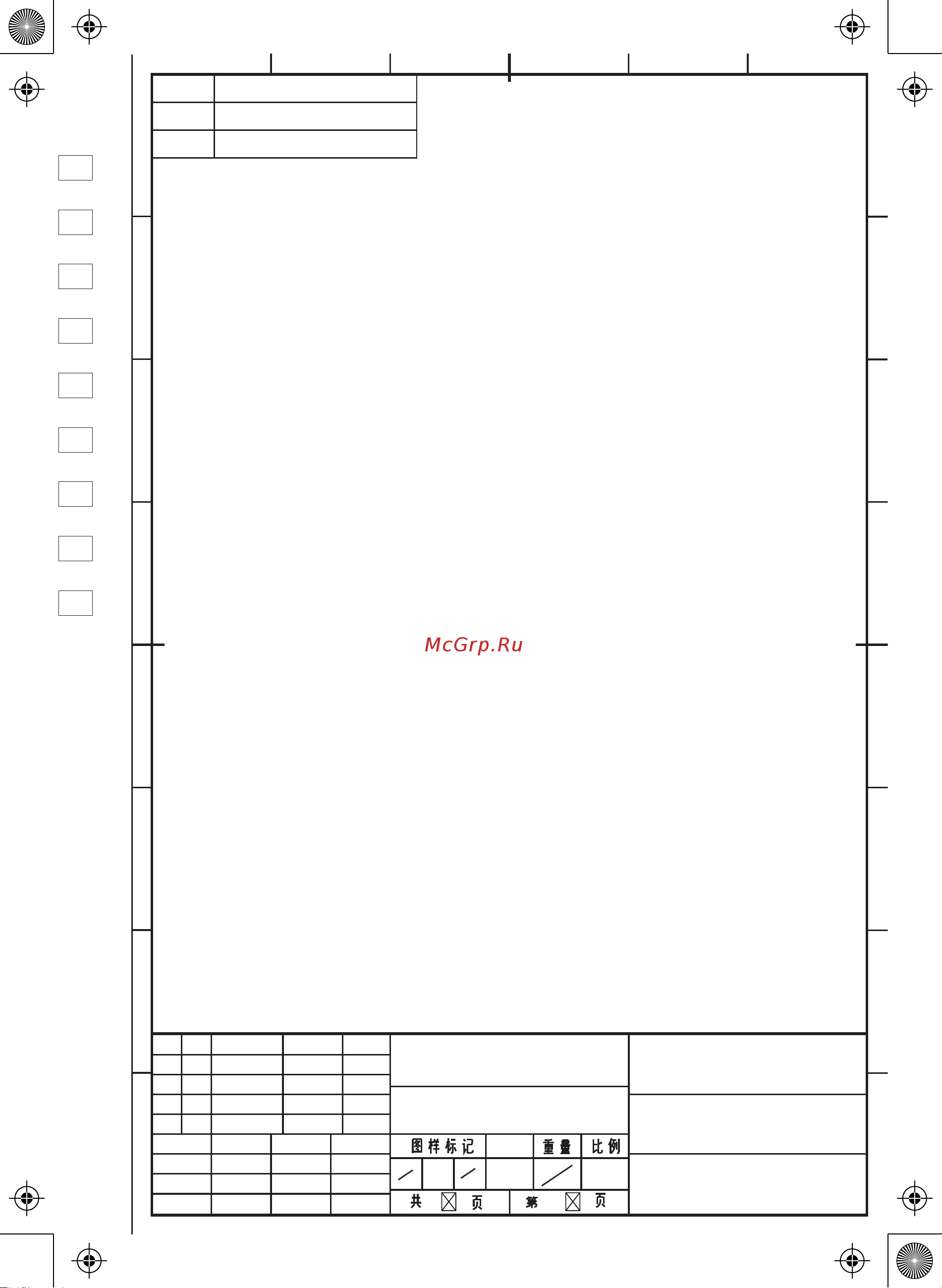 Midea MCBL201 [13/13] 印刷版面 双面印刷