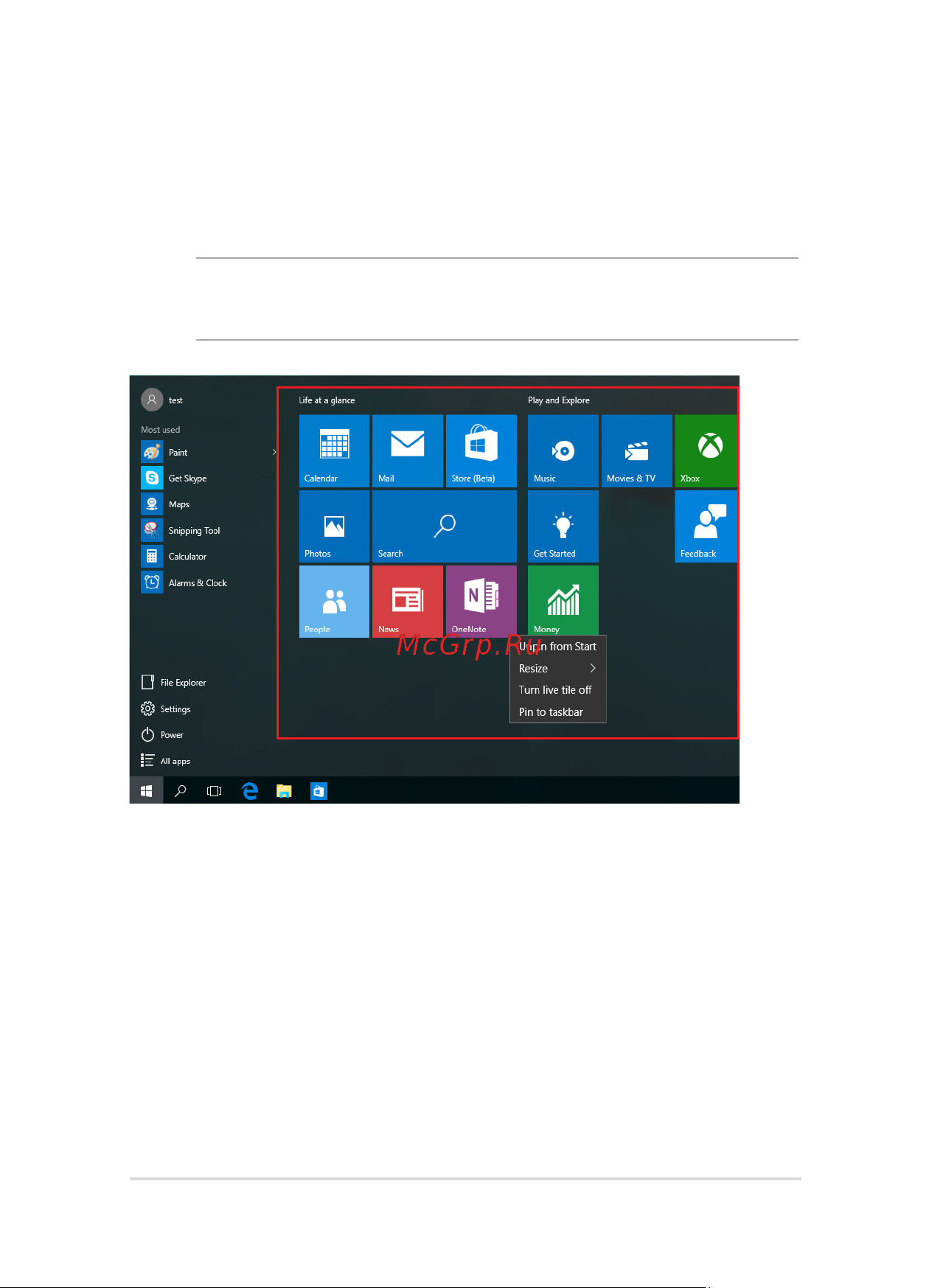 Asus ROG GL753VE-GC152 (90NB0DN2-M03370) [47/118] Приложения windows