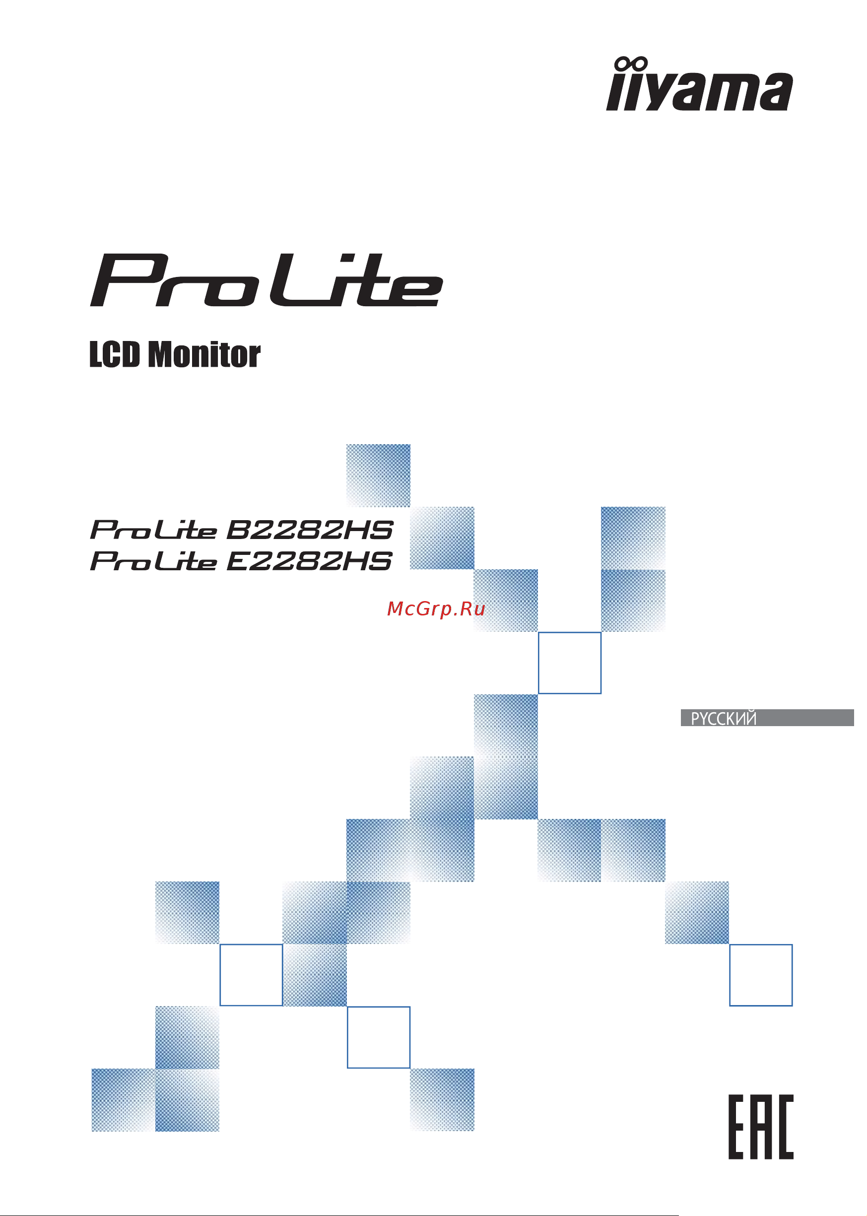 Iiyama ProLite E2282HS-B1 Руководство по эксплуатации онлайн