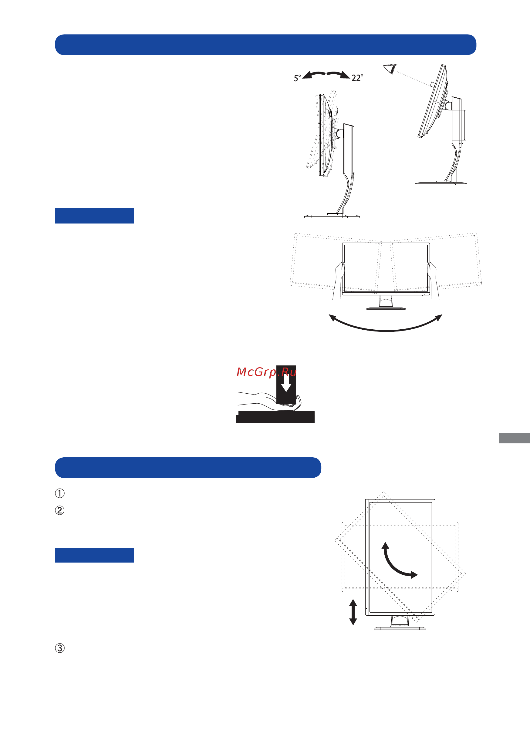 Iiyama ProLite E2282HS-B1 [16/33] Вращение монитора prolite b2282hs