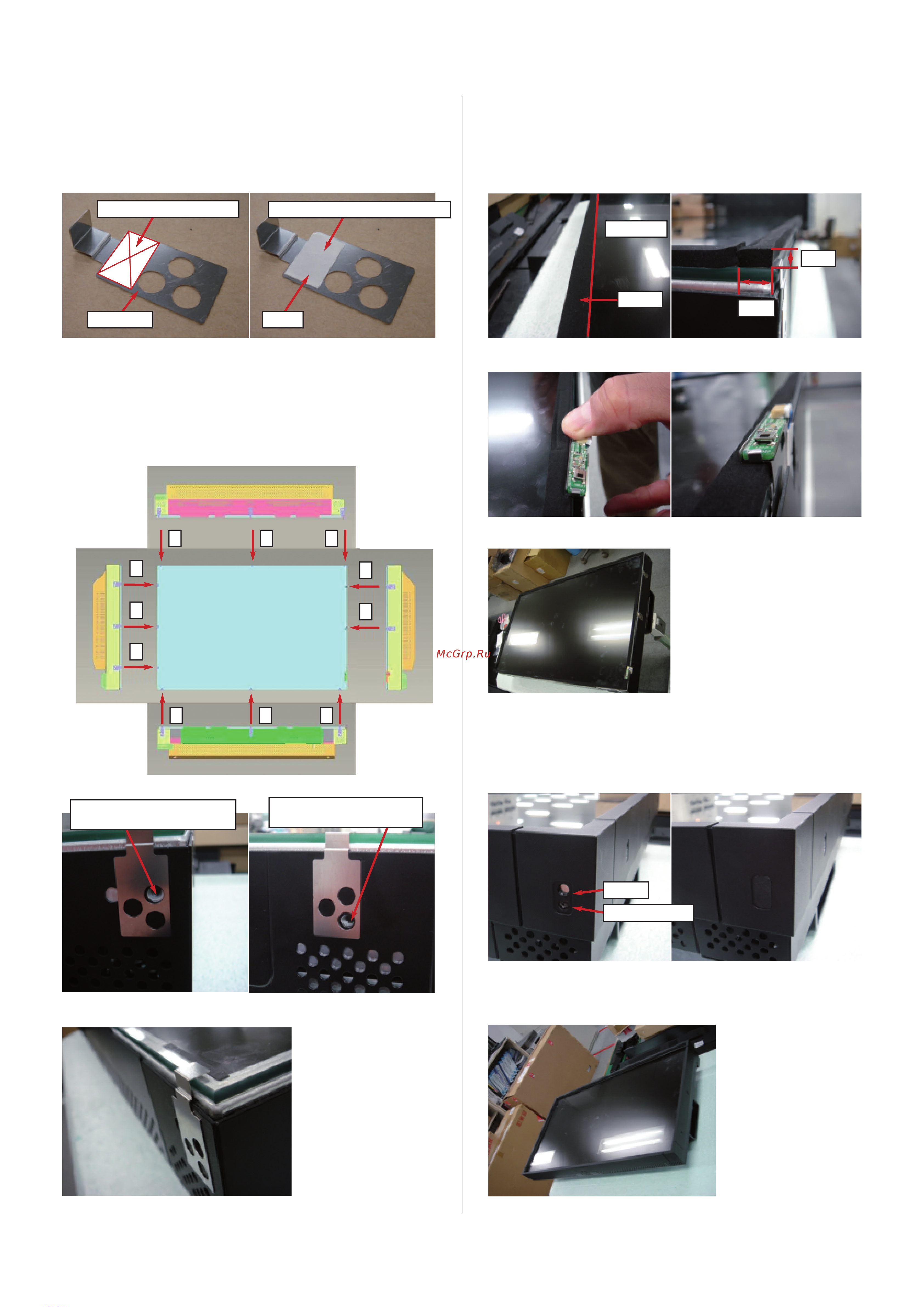 Nec Integrated Protective Glass Руководство по эксплуатации онлайн [2/2] 782651