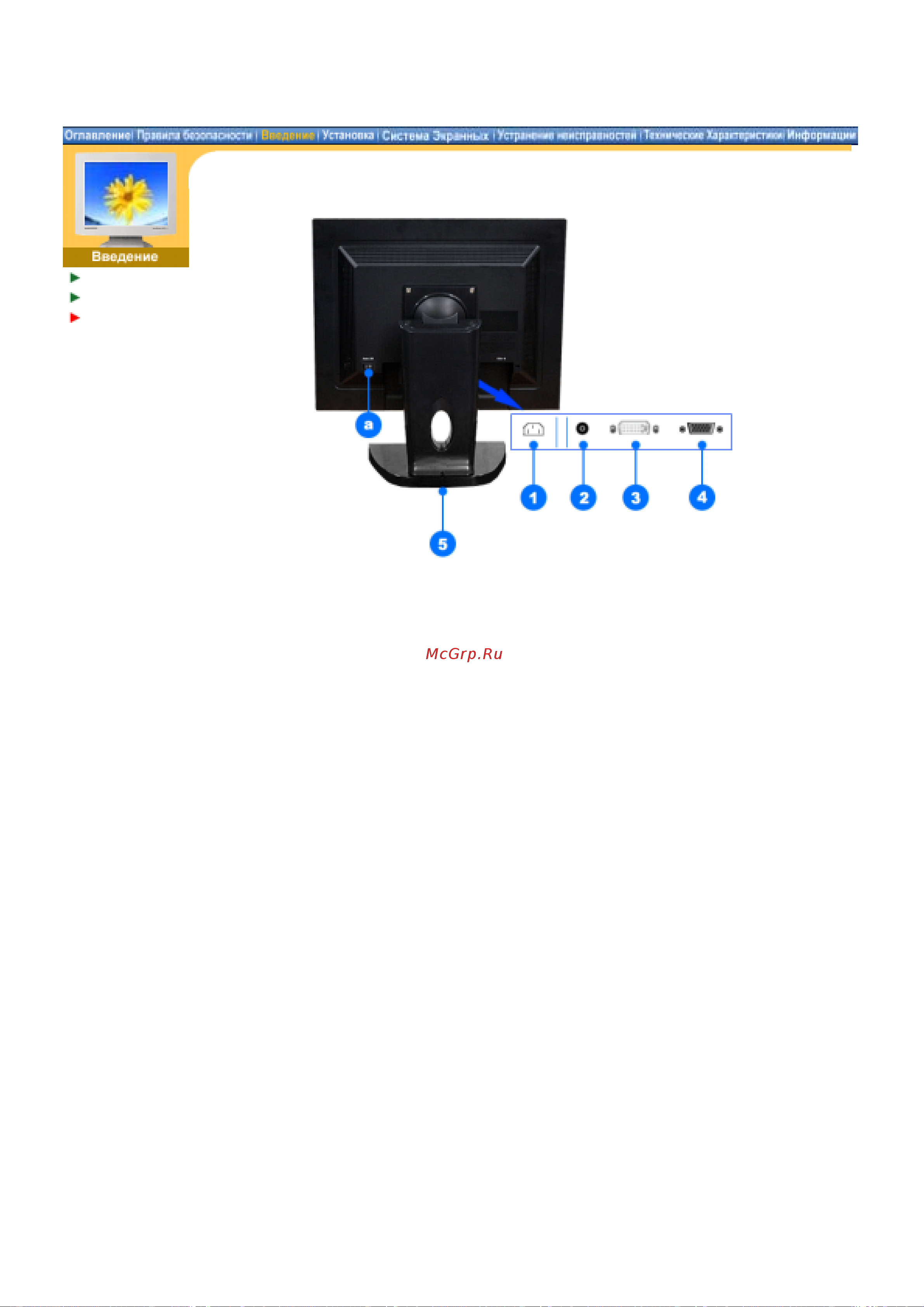 Samsung 174T [13/69] Syncmaster 173t 193t 191t plus 153t 174t