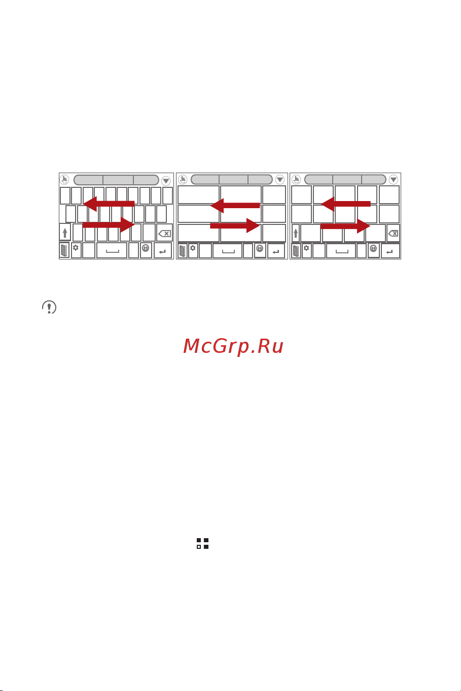 Huawei G300 (U8815) [34/82] Полная клавиатура qwerty 12 кнопочная телефонная клавиатура cootek t